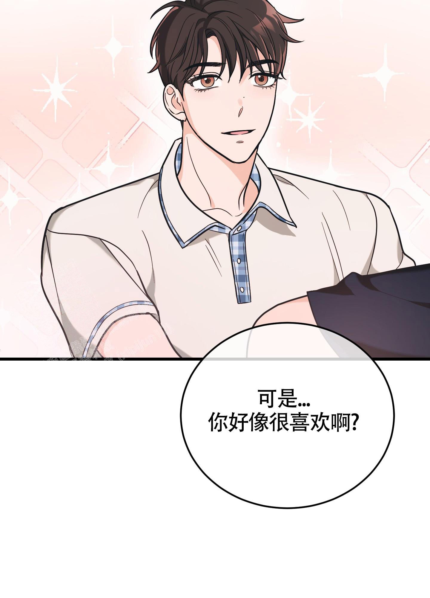 《标准爱情》漫画最新章节第12话免费下拉式在线观看章节第【28】张图片