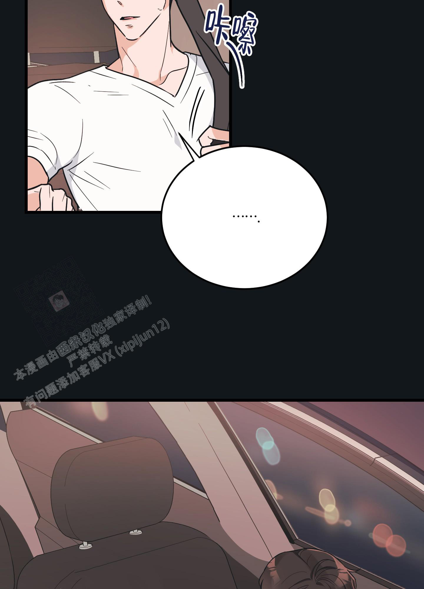 《标准爱情》漫画最新章节第7话免费下拉式在线观看章节第【45】张图片