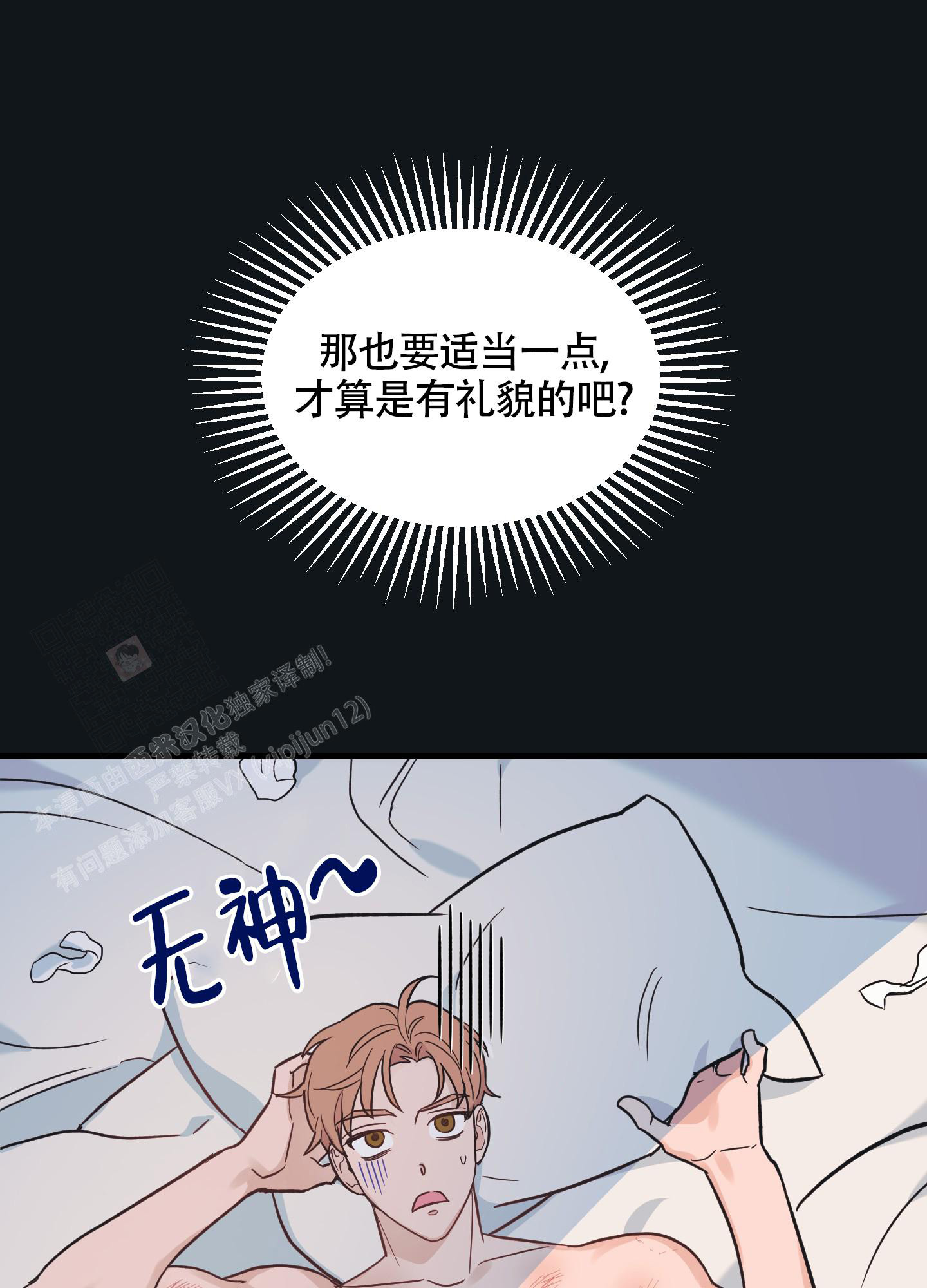 《标准爱情》漫画最新章节第5话免费下拉式在线观看章节第【17】张图片