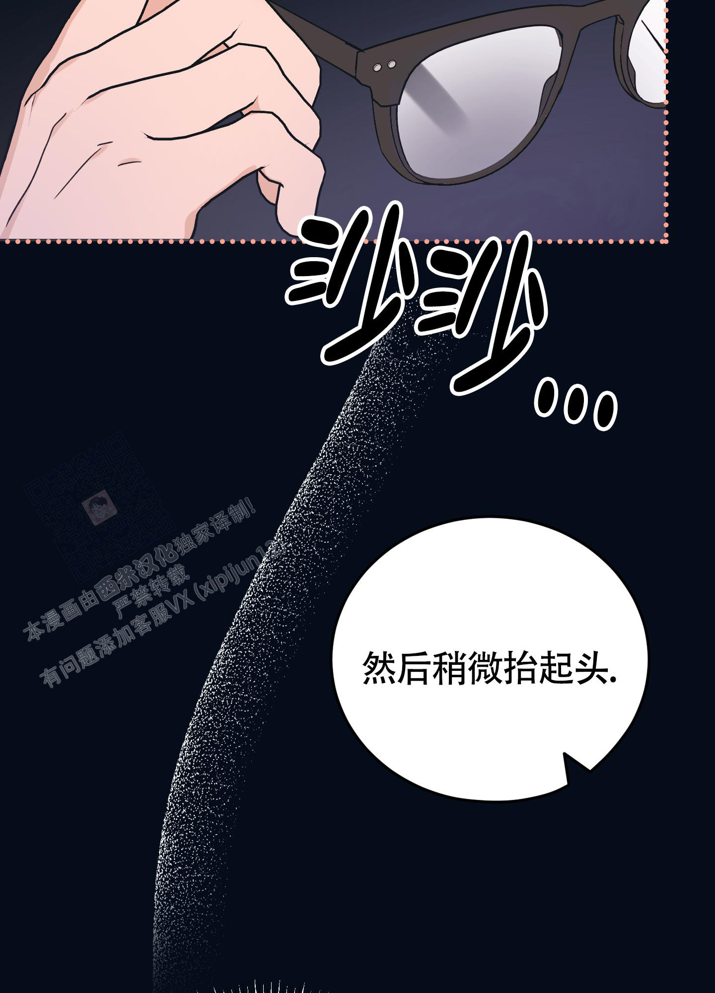 《标准爱情》漫画最新章节第10话免费下拉式在线观看章节第【24】张图片