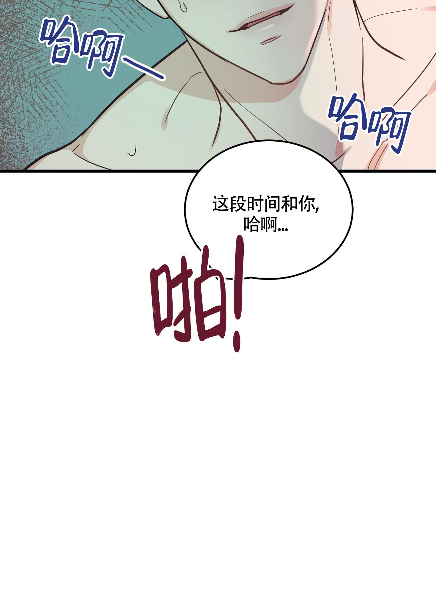 《标准爱情》漫画最新章节第4话免费下拉式在线观看章节第【28】张图片