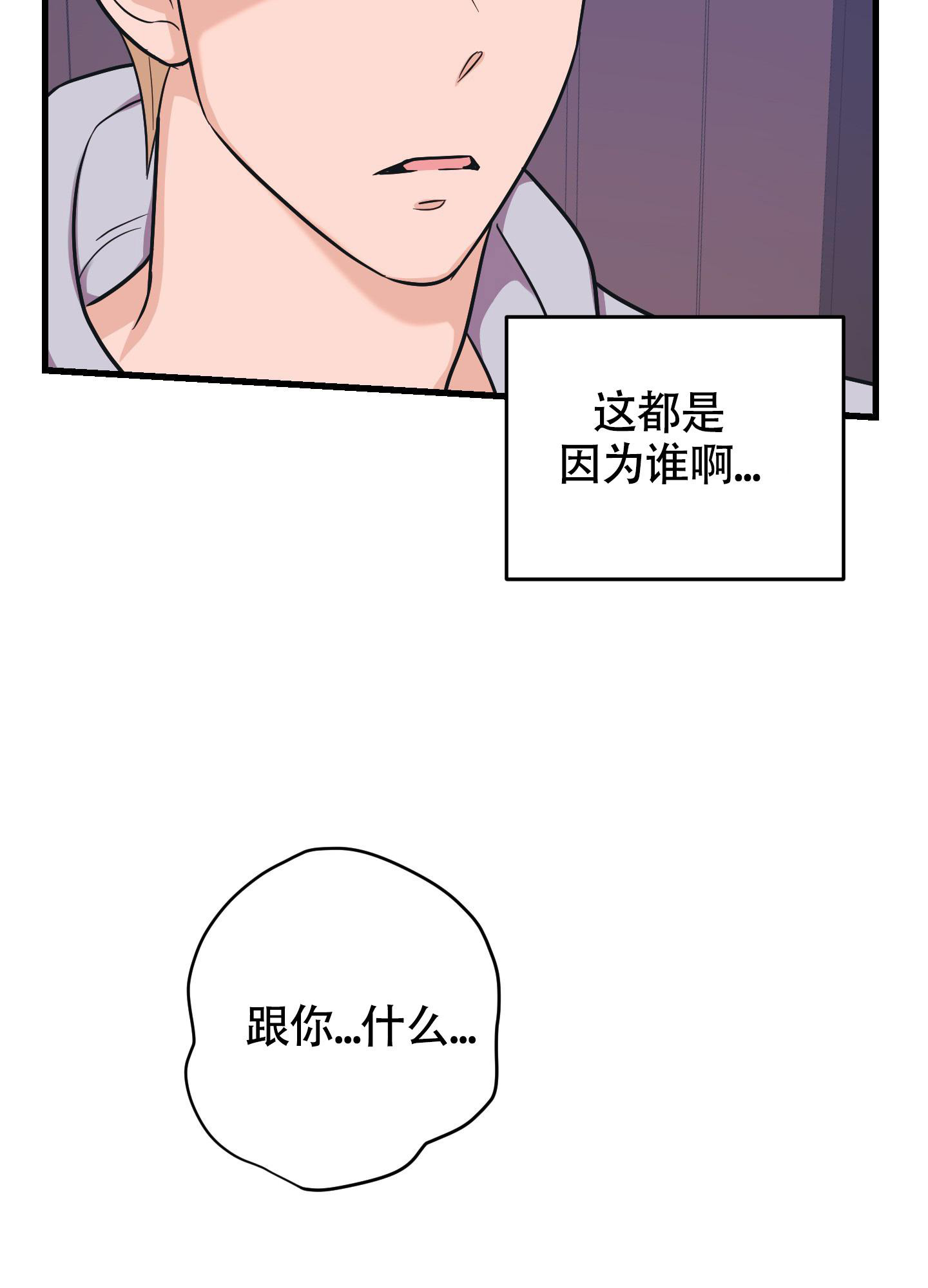 《标准爱情》漫画最新章节第11话免费下拉式在线观看章节第【15】张图片