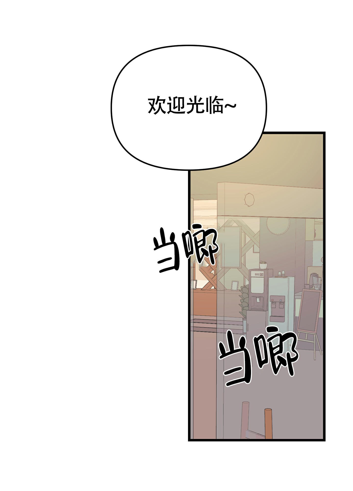 《标准爱情》漫画最新章节第1话免费下拉式在线观看章节第【33】张图片