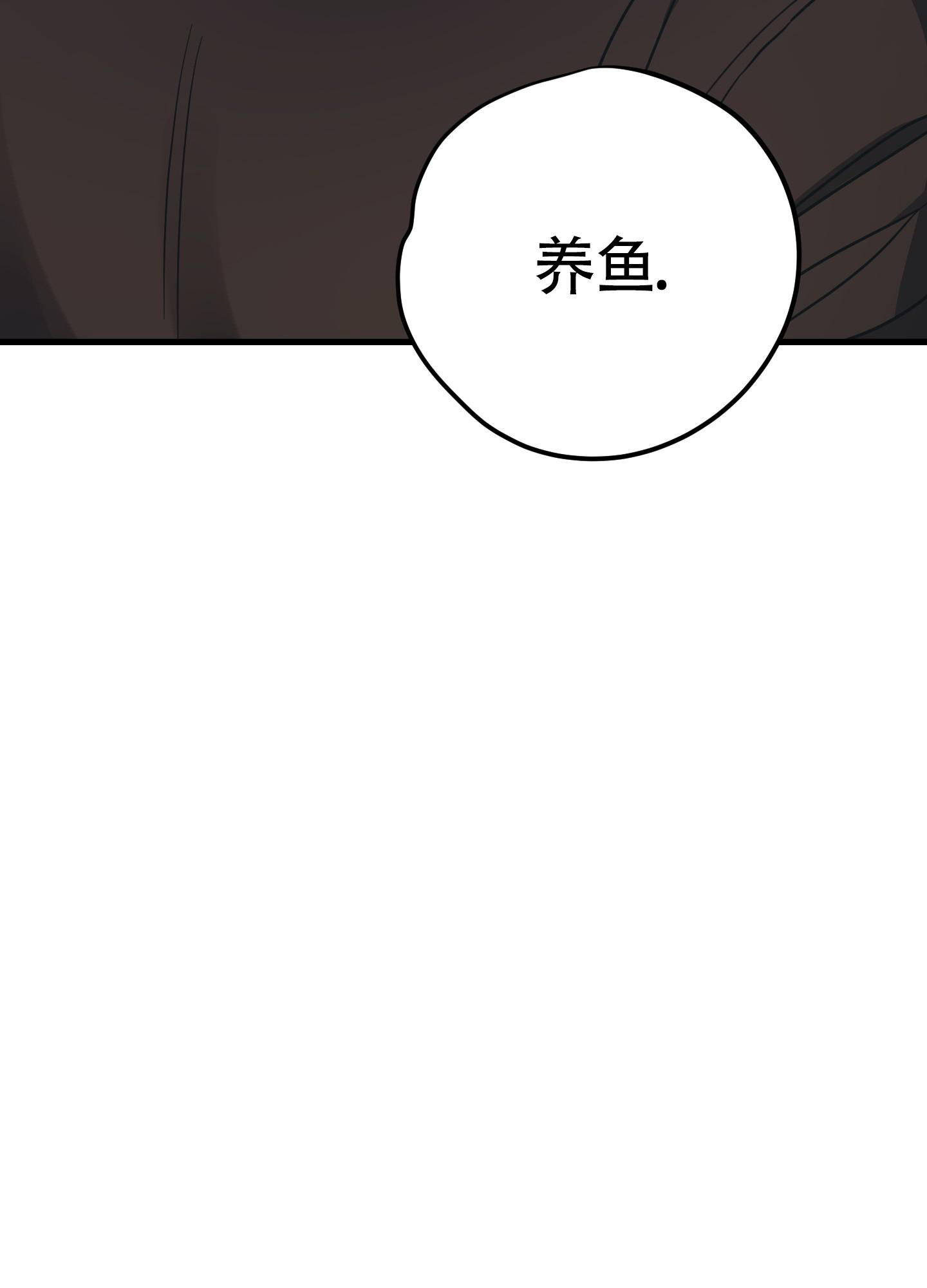 《标准爱情》漫画最新章节第8话免费下拉式在线观看章节第【42】张图片