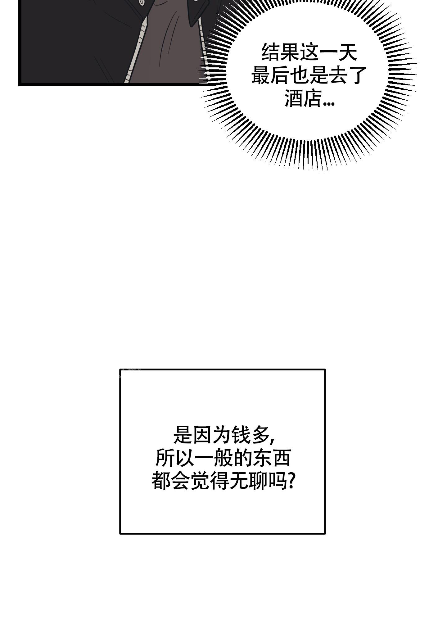 《标准爱情》漫画最新章节第7话免费下拉式在线观看章节第【24】张图片