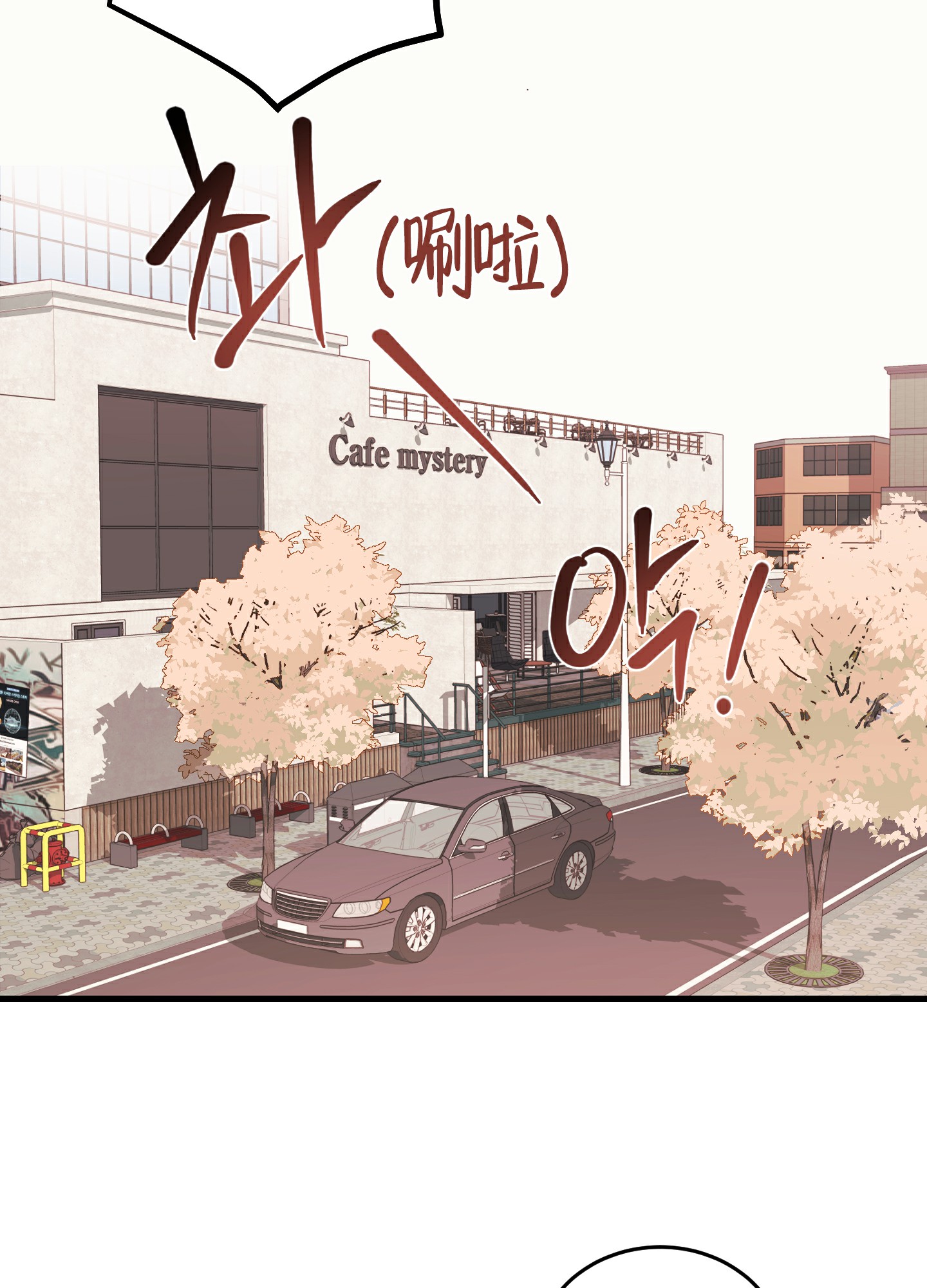 《标准爱情》漫画最新章节第1话免费下拉式在线观看章节第【6】张图片