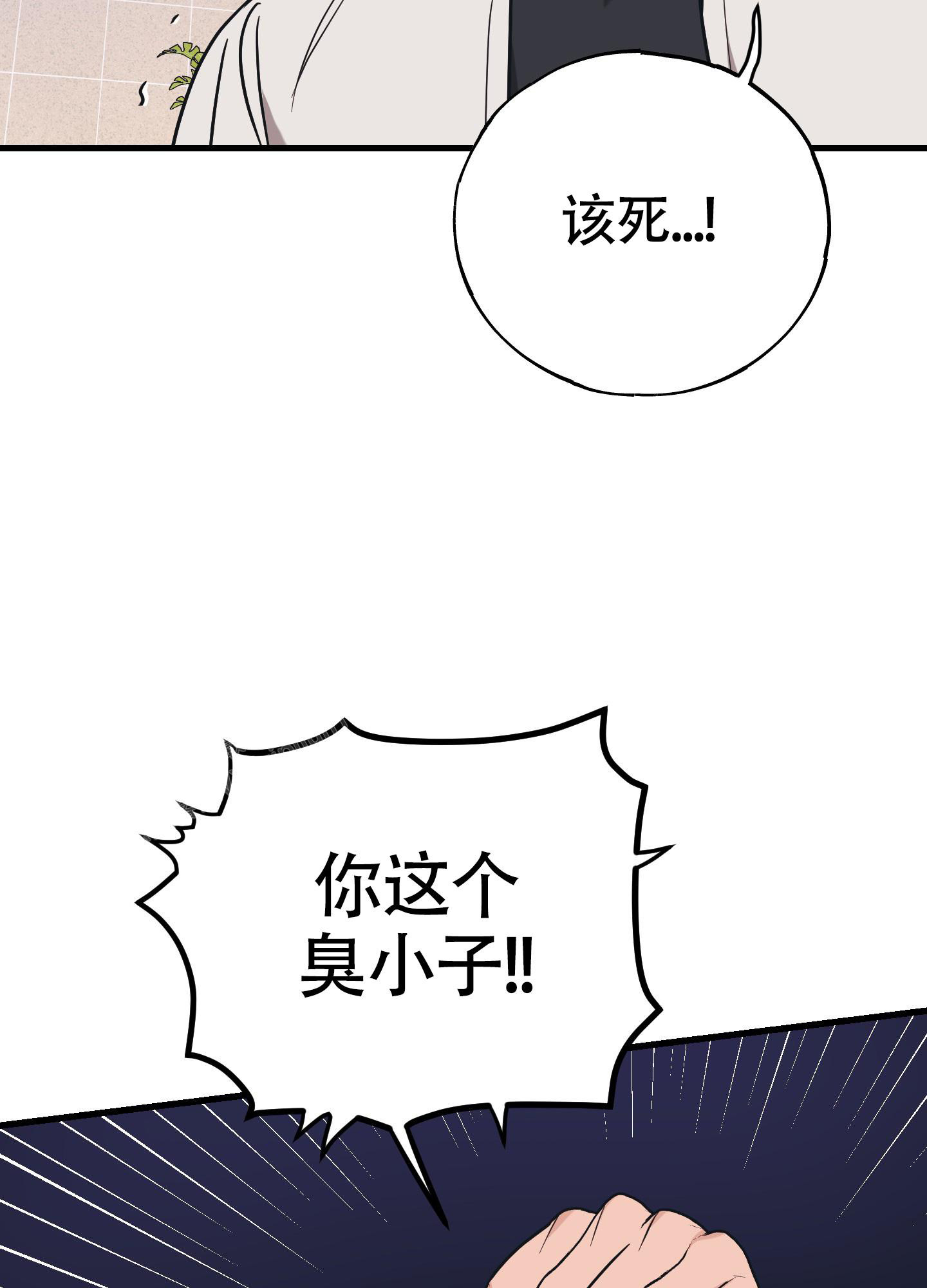 《标准爱情》漫画最新章节第11话免费下拉式在线观看章节第【47】张图片