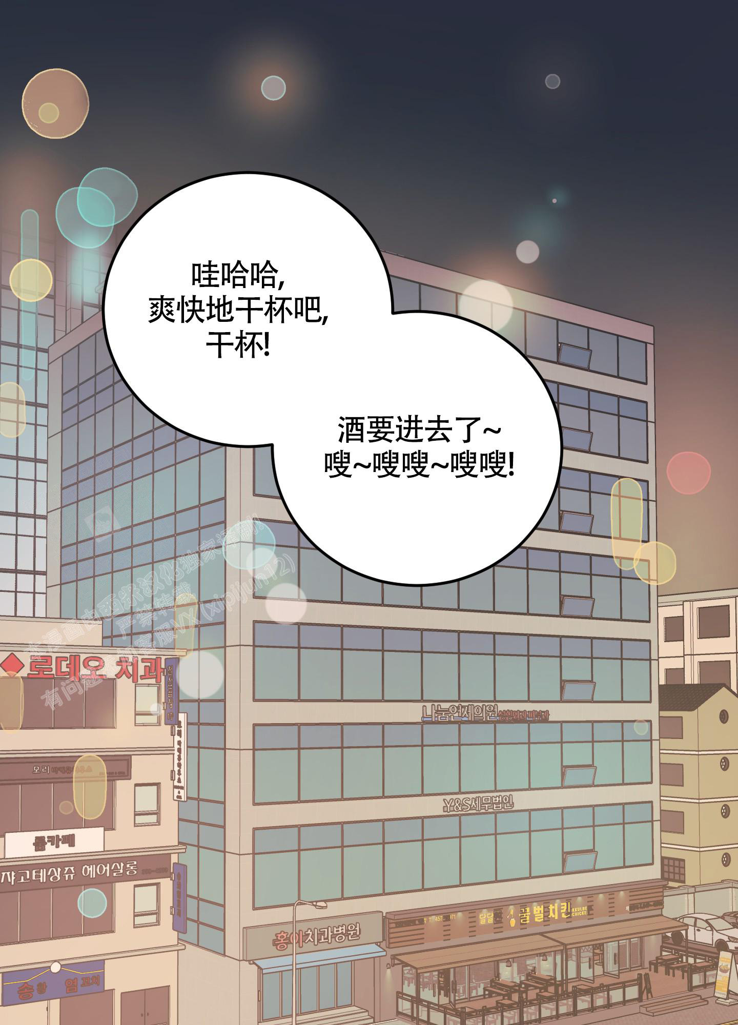 《标准爱情》漫画最新章节第7话免费下拉式在线观看章节第【1】张图片