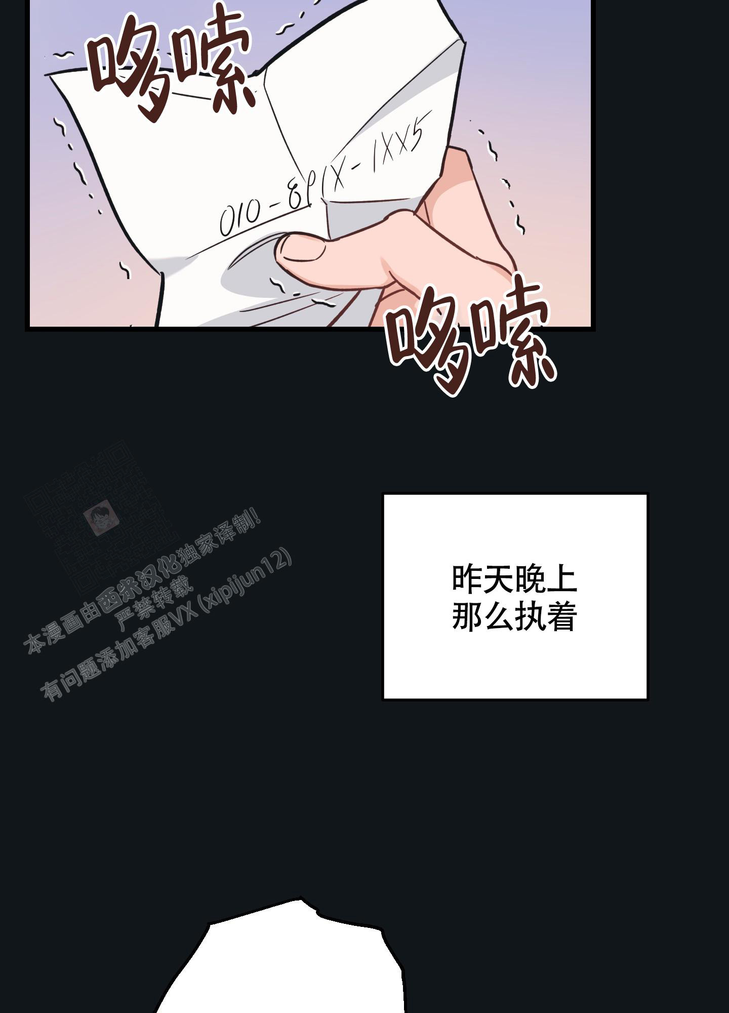 《标准爱情》漫画最新章节第5话免费下拉式在线观看章节第【20】张图片