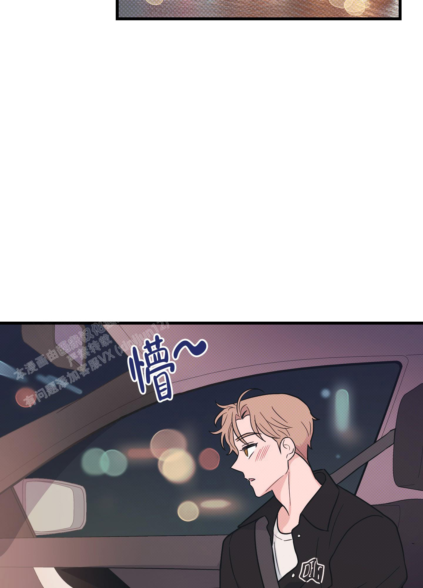 《标准爱情》漫画最新章节第7话免费下拉式在线观看章节第【20】张图片