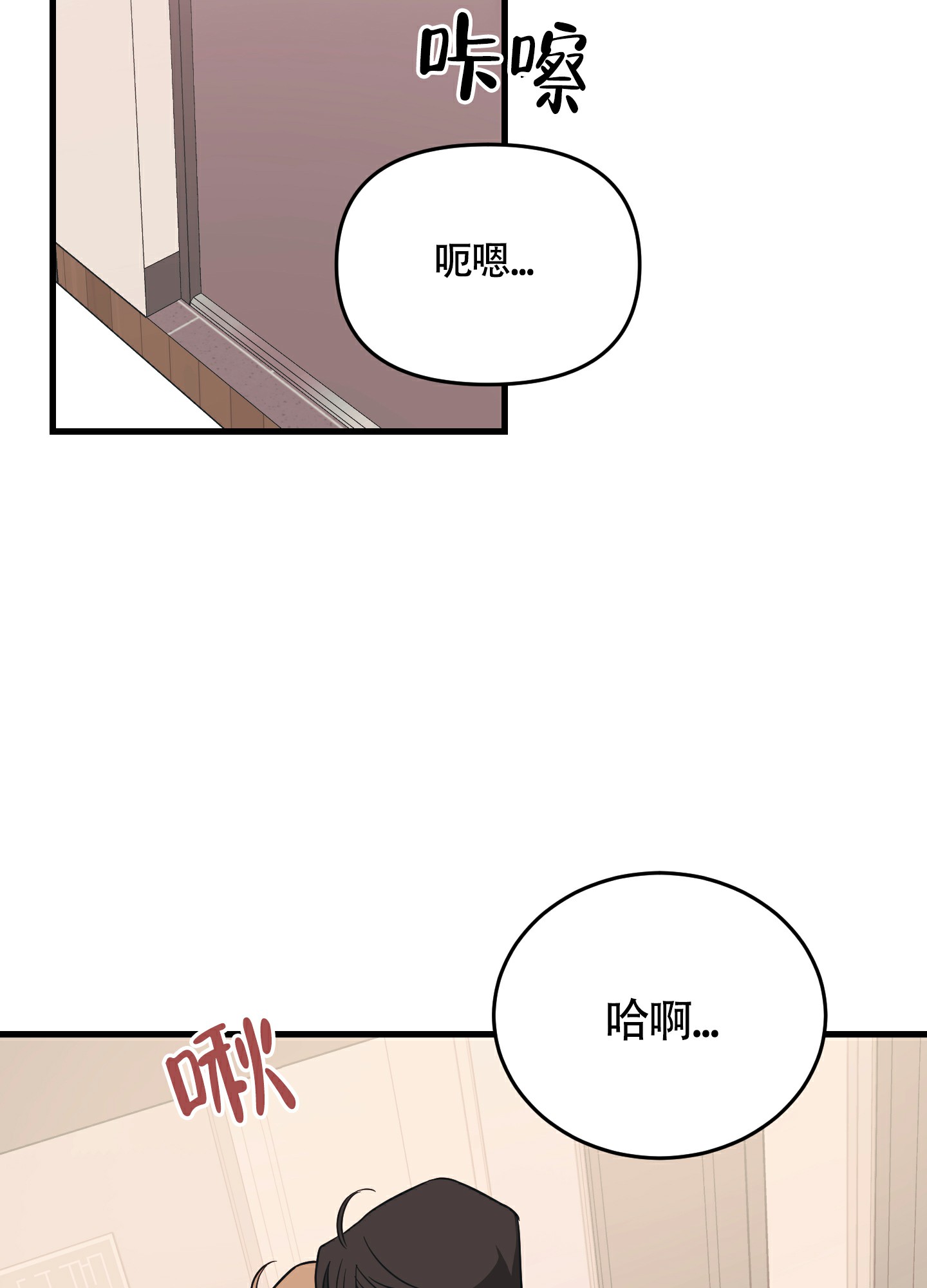 《标准爱情》漫画最新章节第2话免费下拉式在线观看章节第【34】张图片