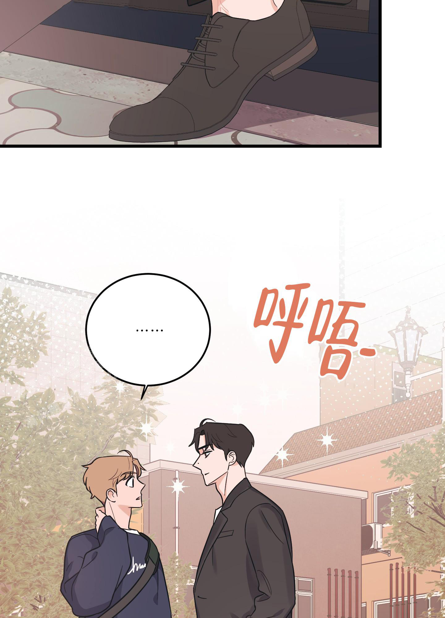 《标准爱情》漫画最新章节第5话免费下拉式在线观看章节第【28】张图片