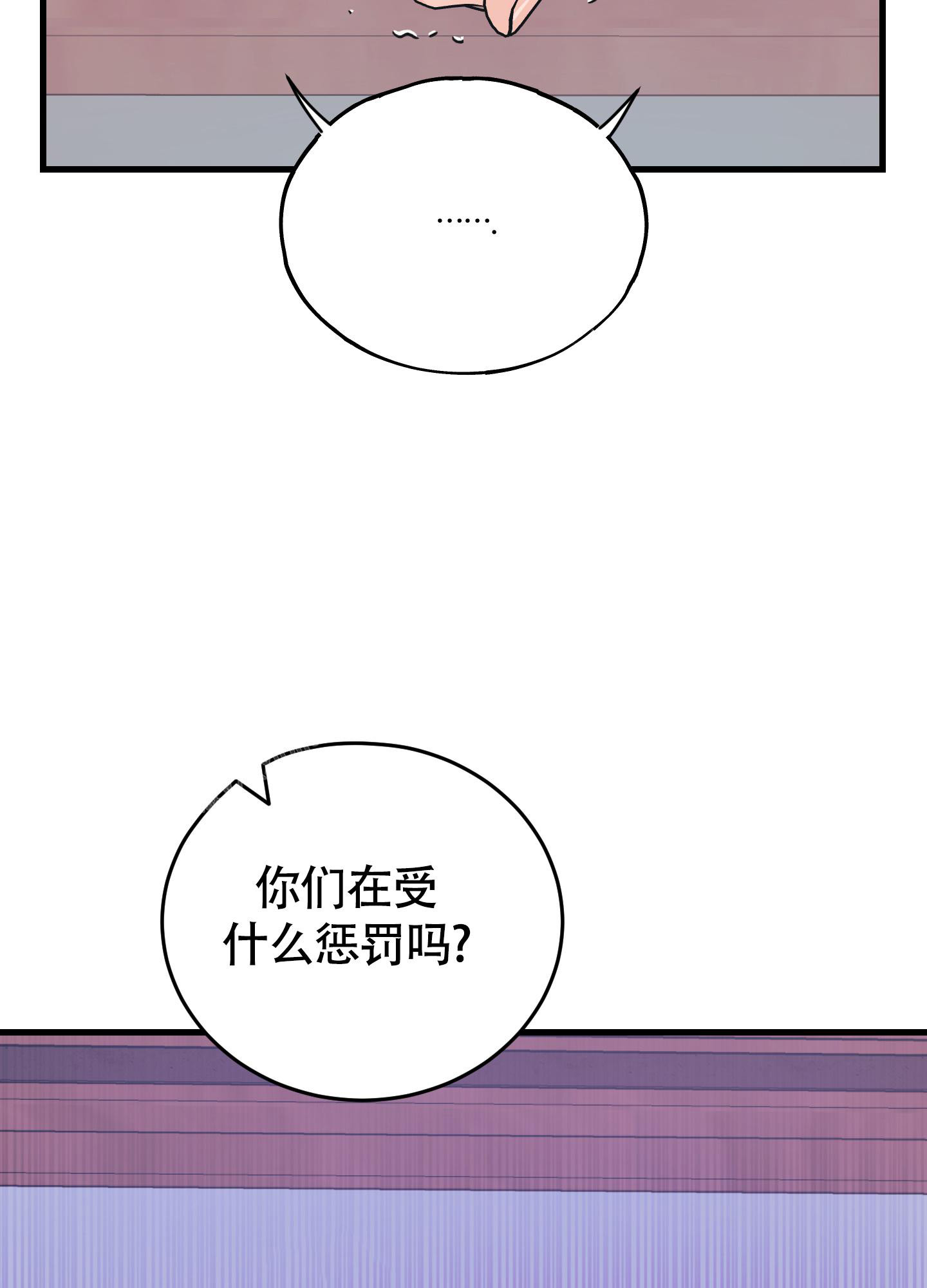 《标准爱情》漫画最新章节第9话免费下拉式在线观看章节第【38】张图片