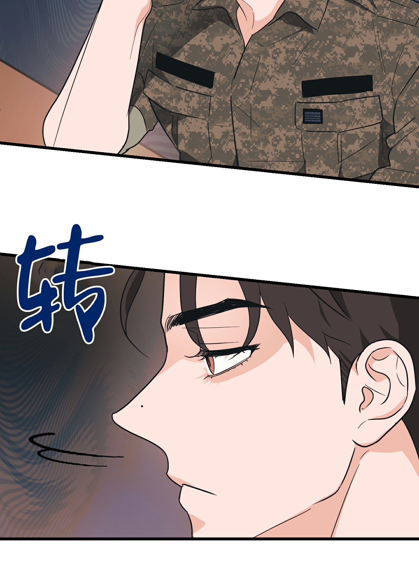 《标准爱情》漫画最新章节第2话免费下拉式在线观看章节第【8】张图片