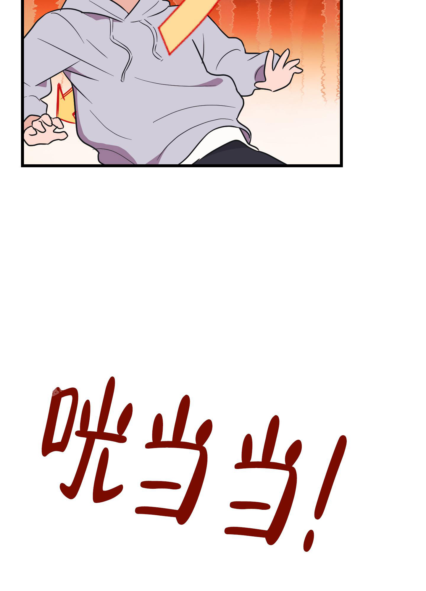 《标准爱情》漫画最新章节第9话免费下拉式在线观看章节第【47】张图片