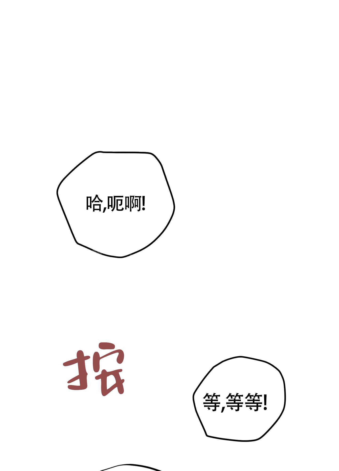 《标准爱情》漫画最新章节第4话免费下拉式在线观看章节第【22】张图片