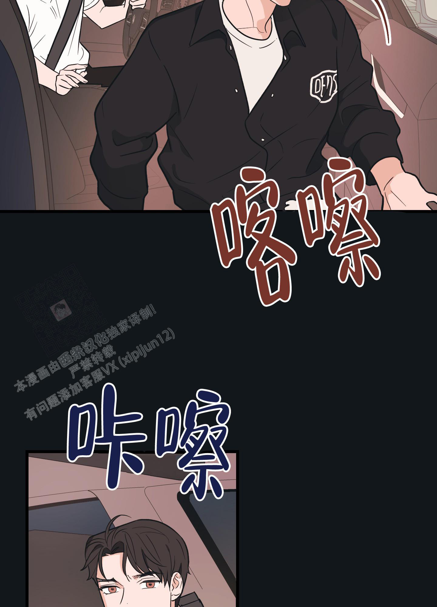 《标准爱情》漫画最新章节第7话免费下拉式在线观看章节第【44】张图片