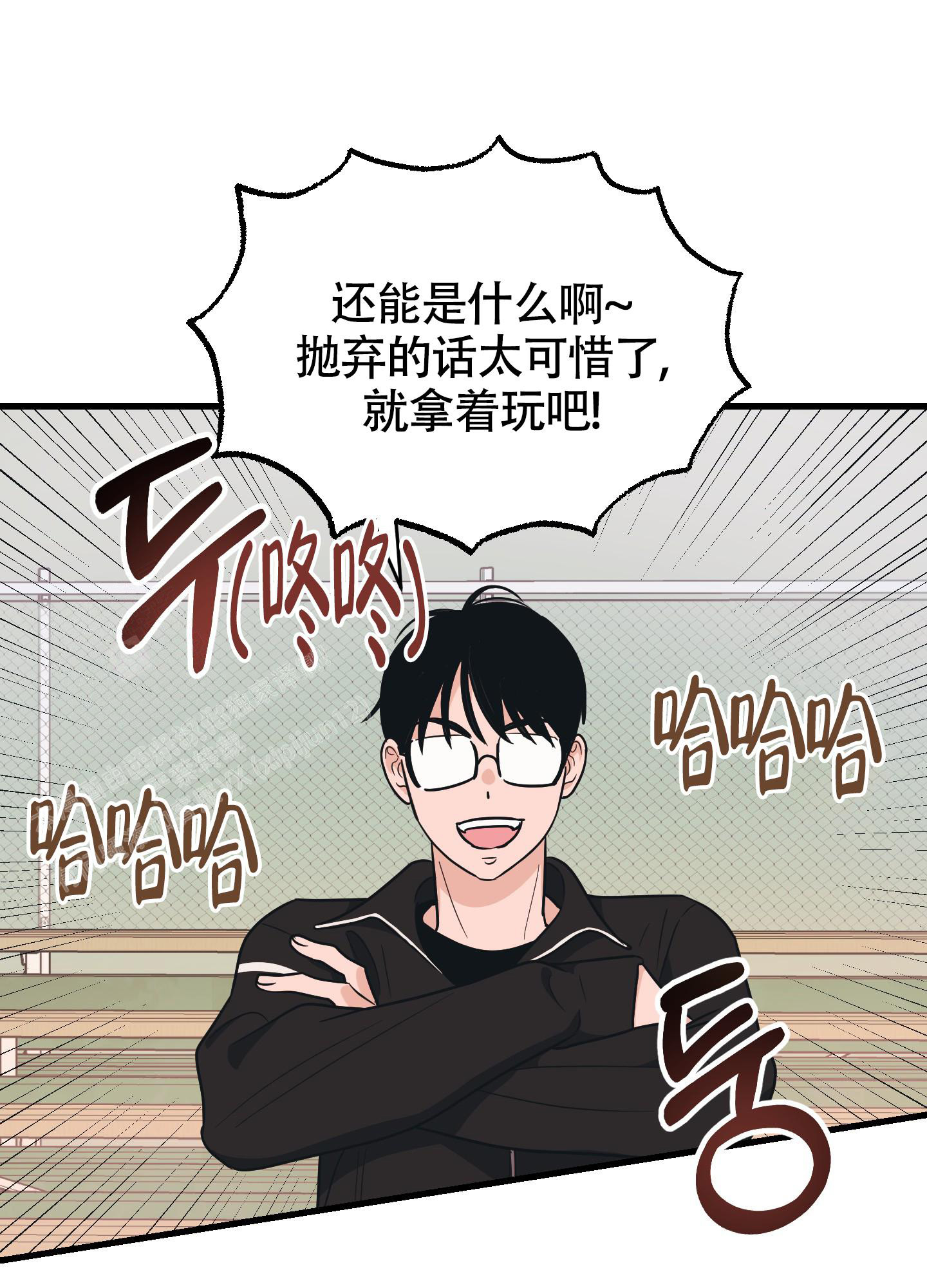 《标准爱情》漫画最新章节第8话免费下拉式在线观看章节第【14】张图片