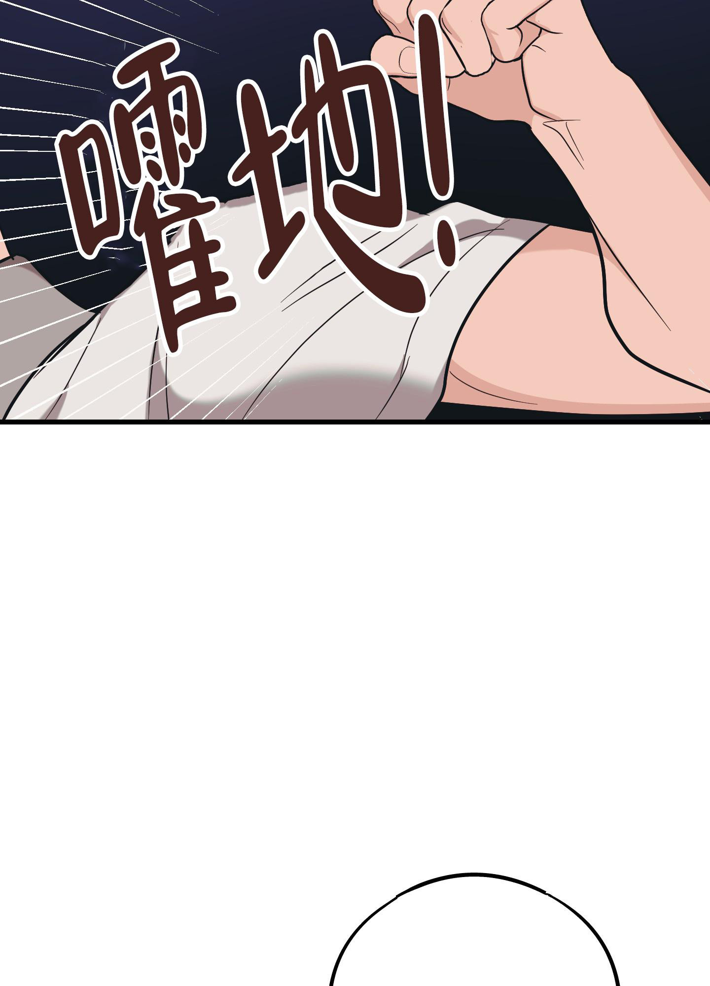 《标准爱情》漫画最新章节第11话免费下拉式在线观看章节第【48】张图片