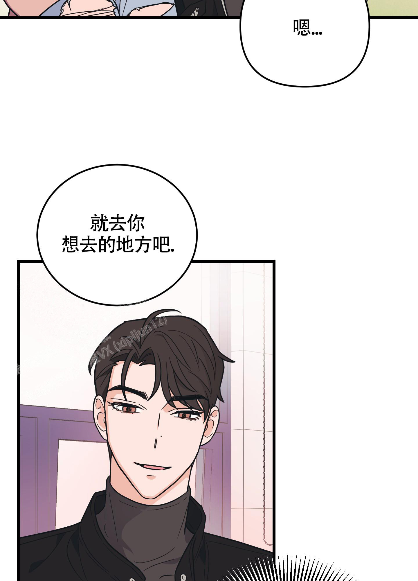 《标准爱情》漫画最新章节第7话免费下拉式在线观看章节第【23】张图片