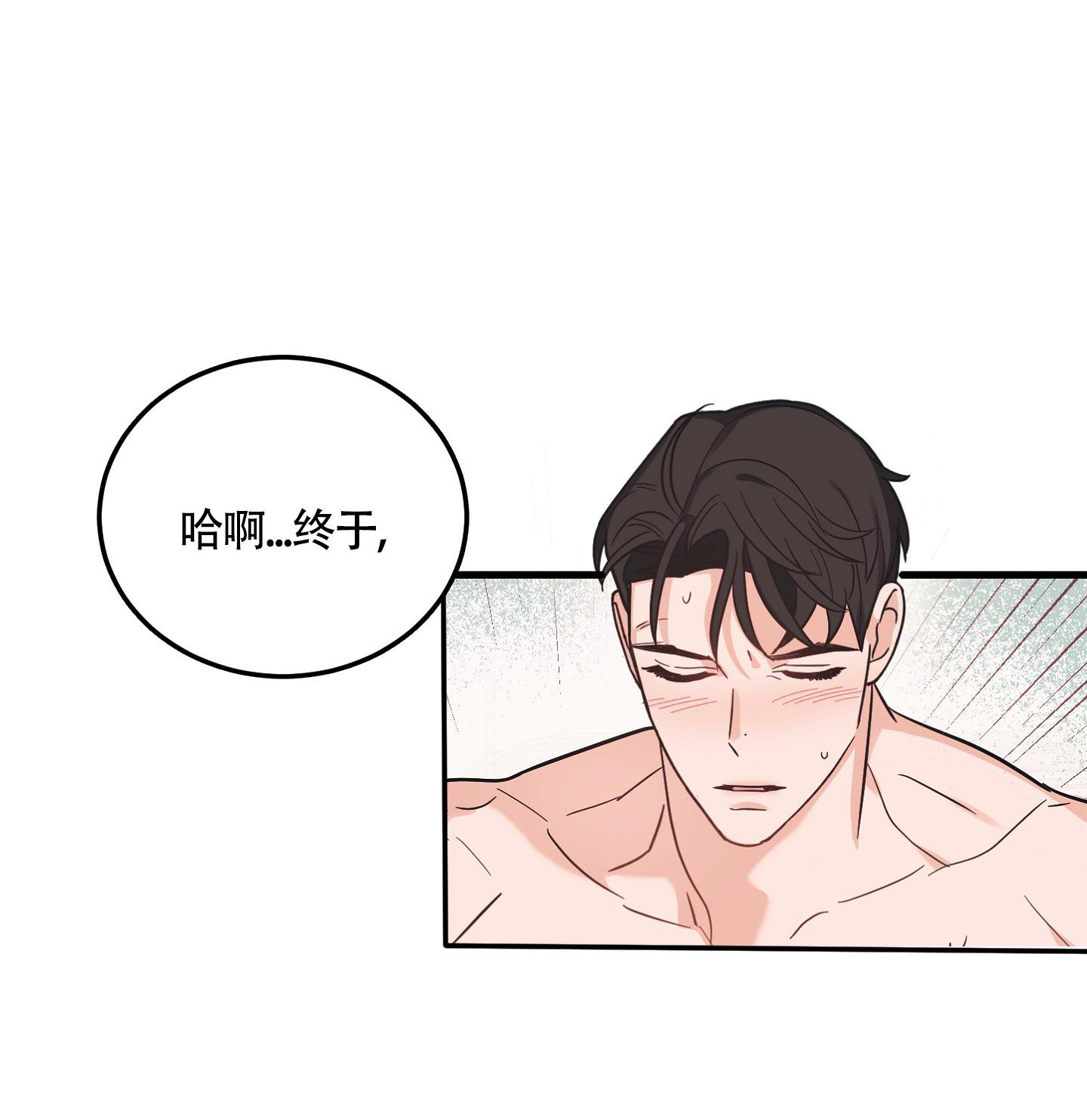 《标准爱情》漫画最新章节第4话免费下拉式在线观看章节第【26】张图片