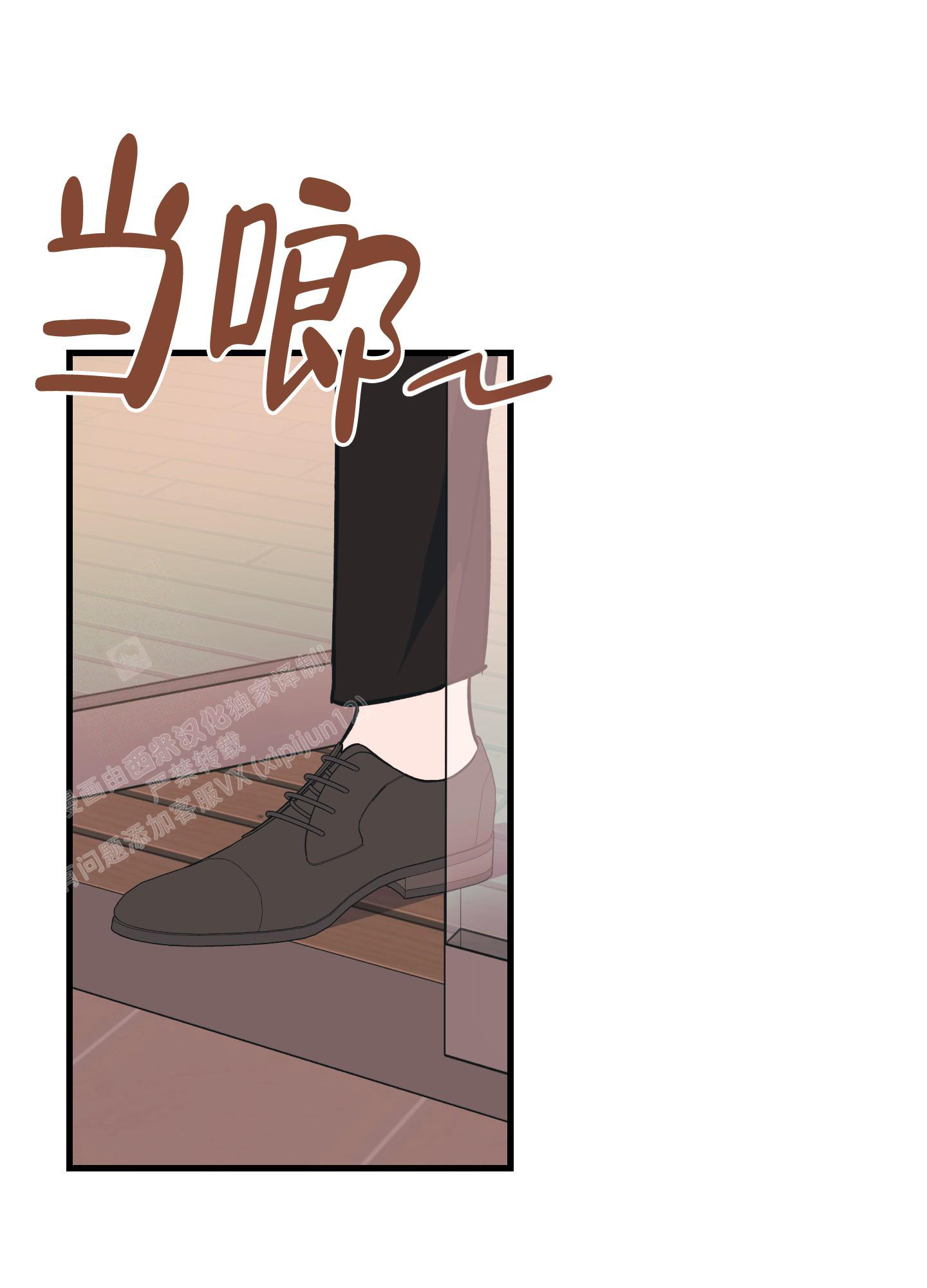 《标准爱情》漫画最新章节第7话免费下拉式在线观看章节第【10】张图片