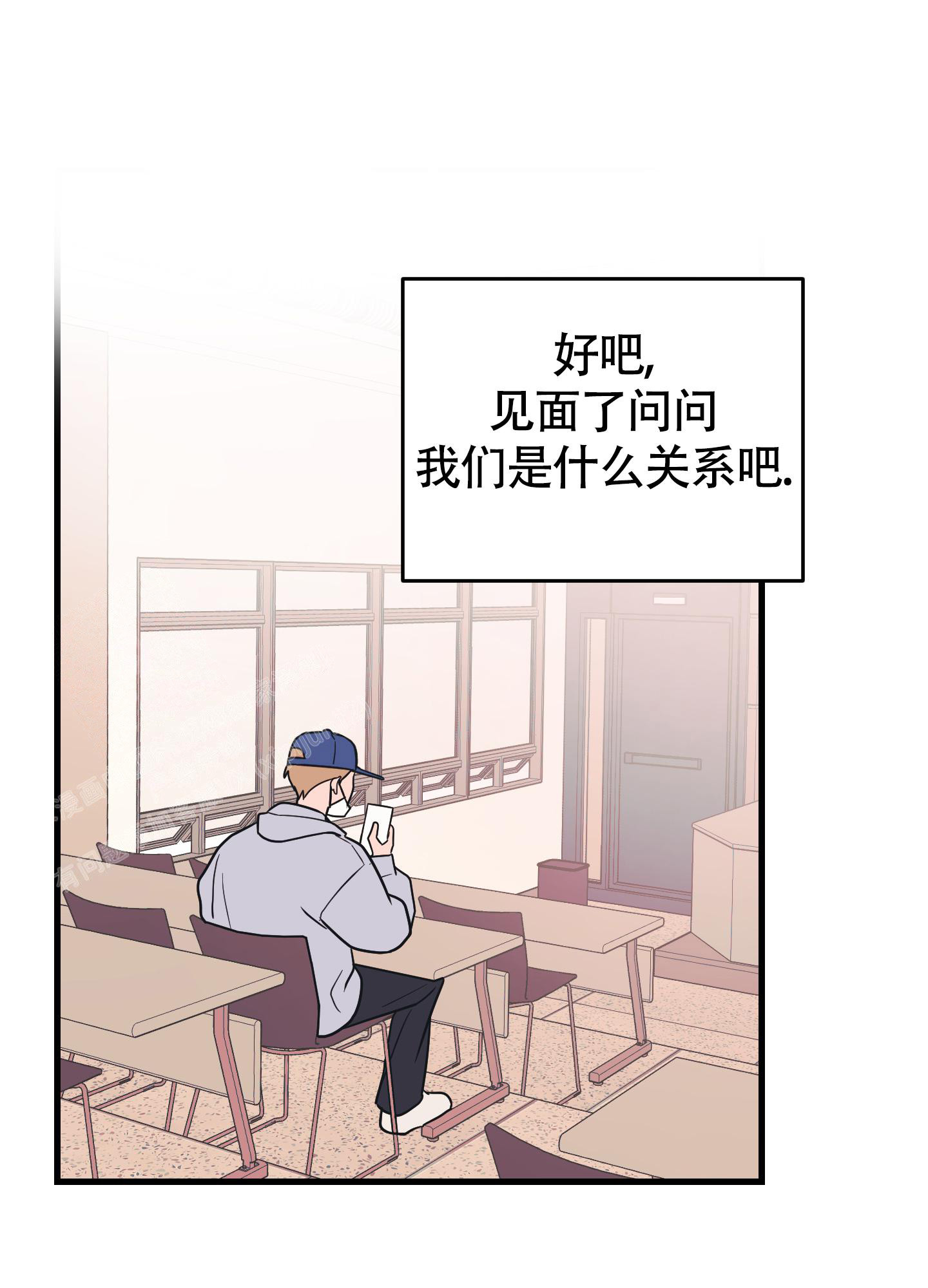 《标准爱情》漫画最新章节第9话免费下拉式在线观看章节第【6】张图片