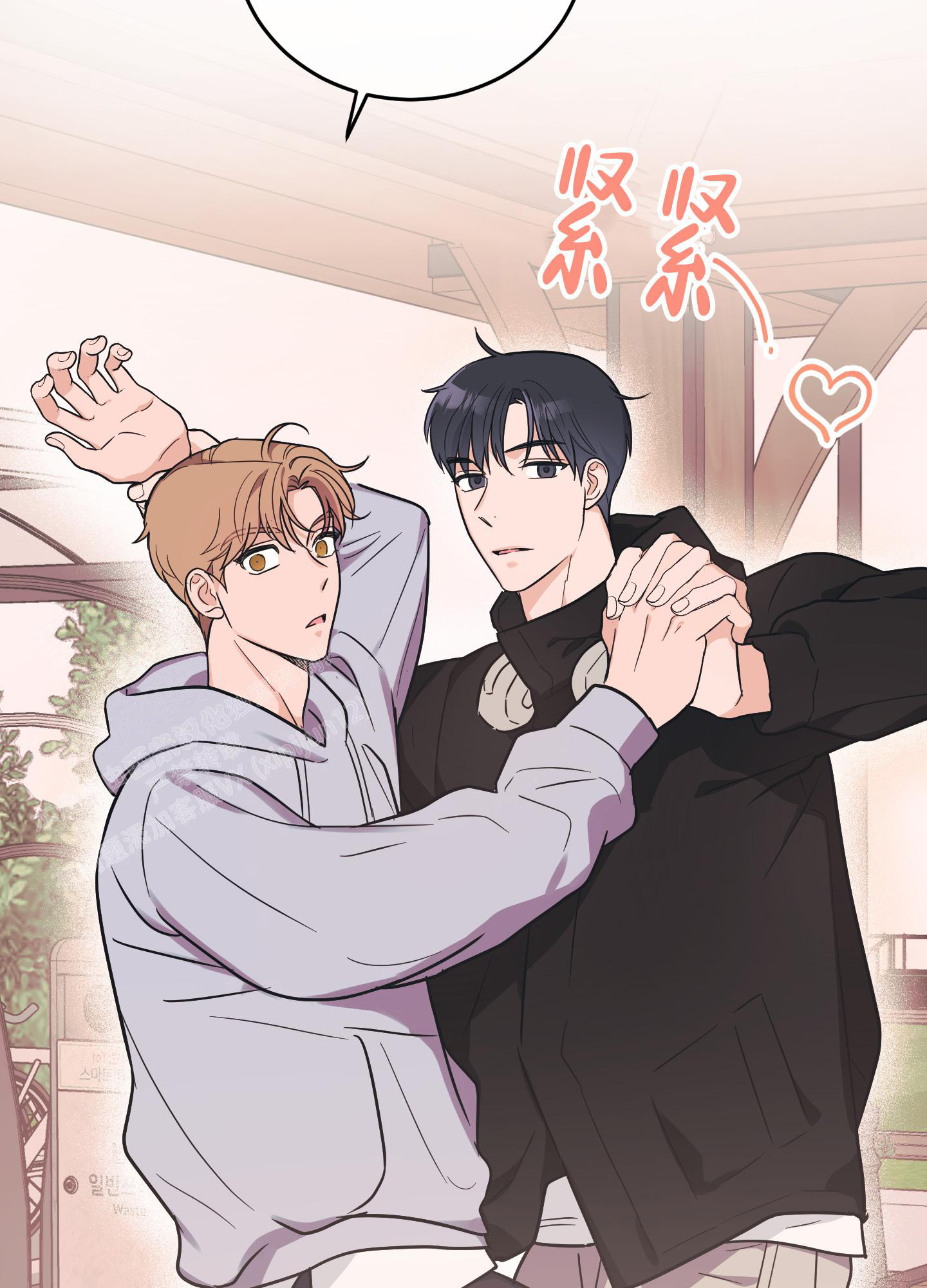 《标准爱情》漫画最新章节第9话免费下拉式在线观看章节第【52】张图片