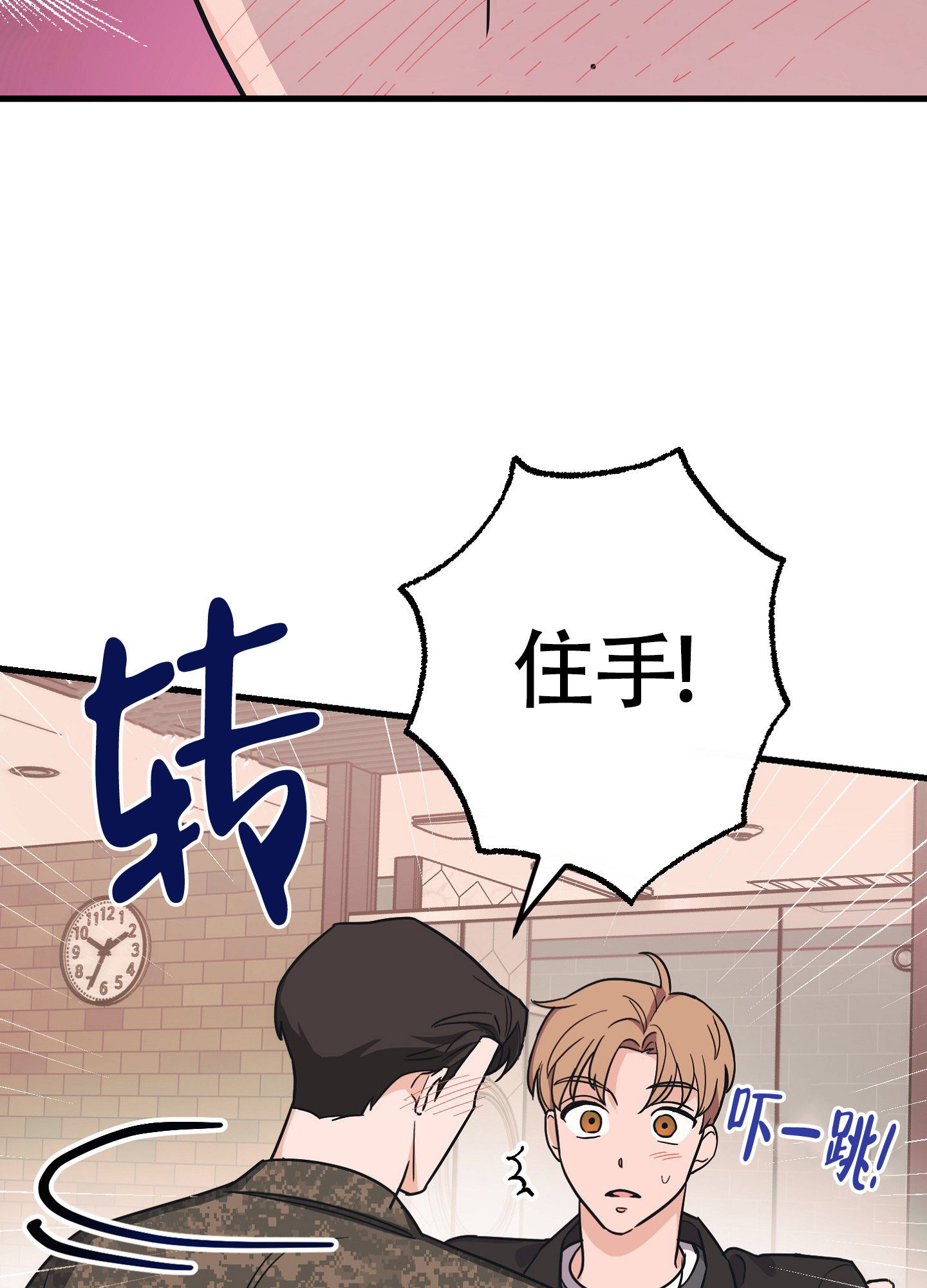 《标准爱情》漫画最新章节第3话免费下拉式在线观看章节第【10】张图片