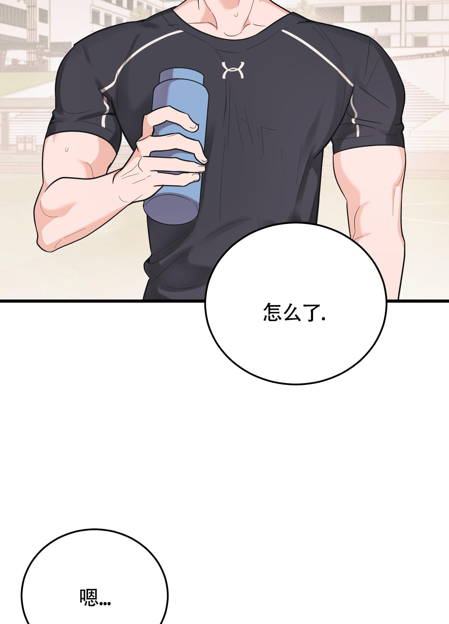 《标准爱情》漫画最新章节第8话免费下拉式在线观看章节第【38】张图片