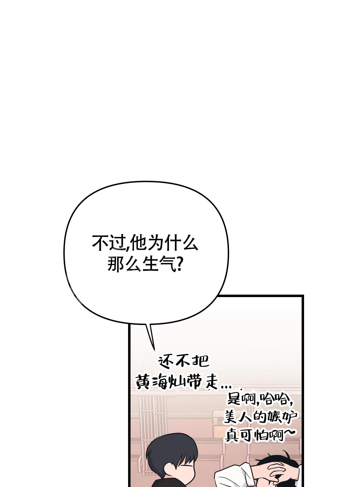 《标准爱情》漫画最新章节第10话免费下拉式在线观看章节第【45】张图片