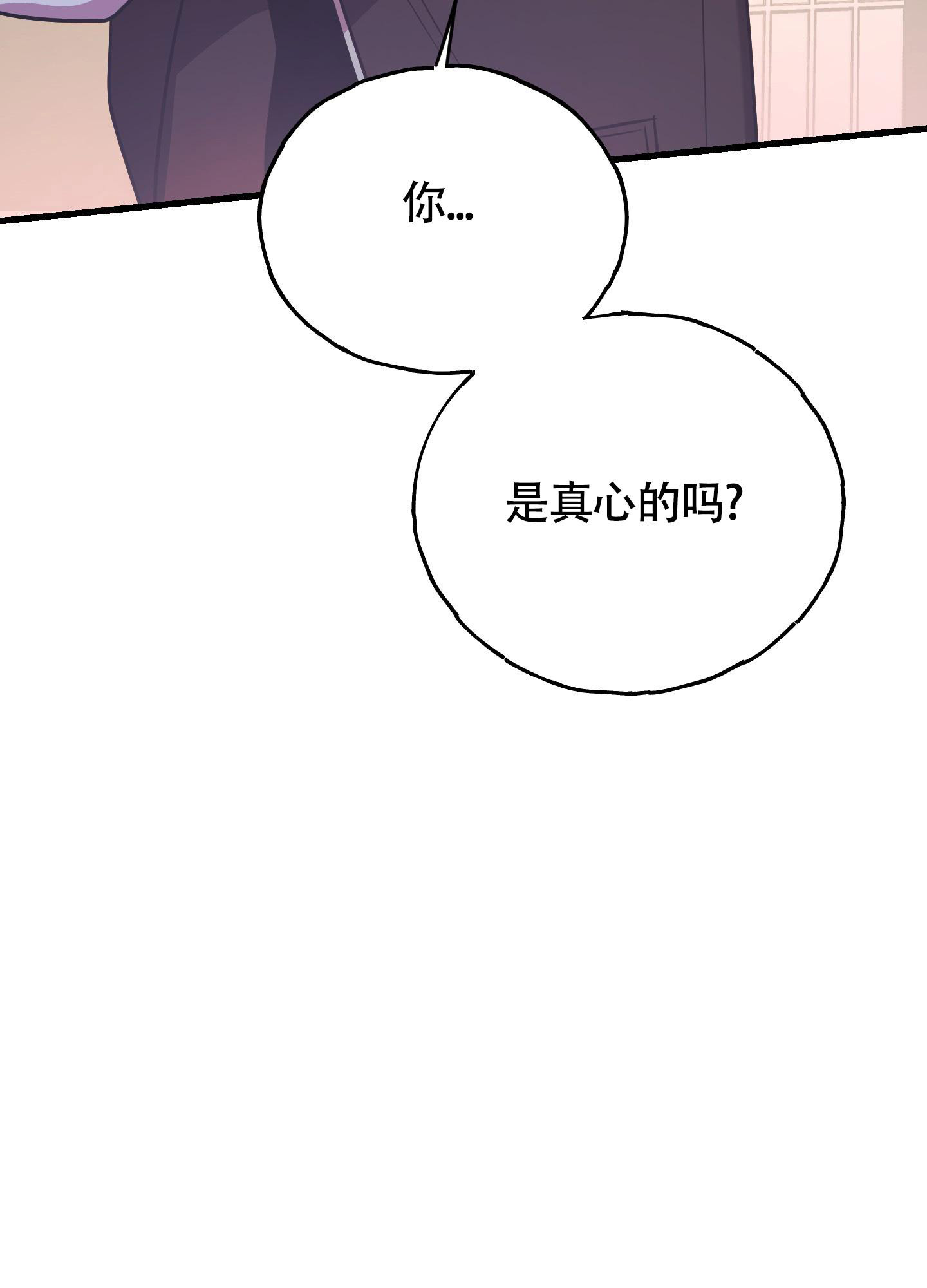 《标准爱情》漫画最新章节第11话免费下拉式在线观看章节第【22】张图片