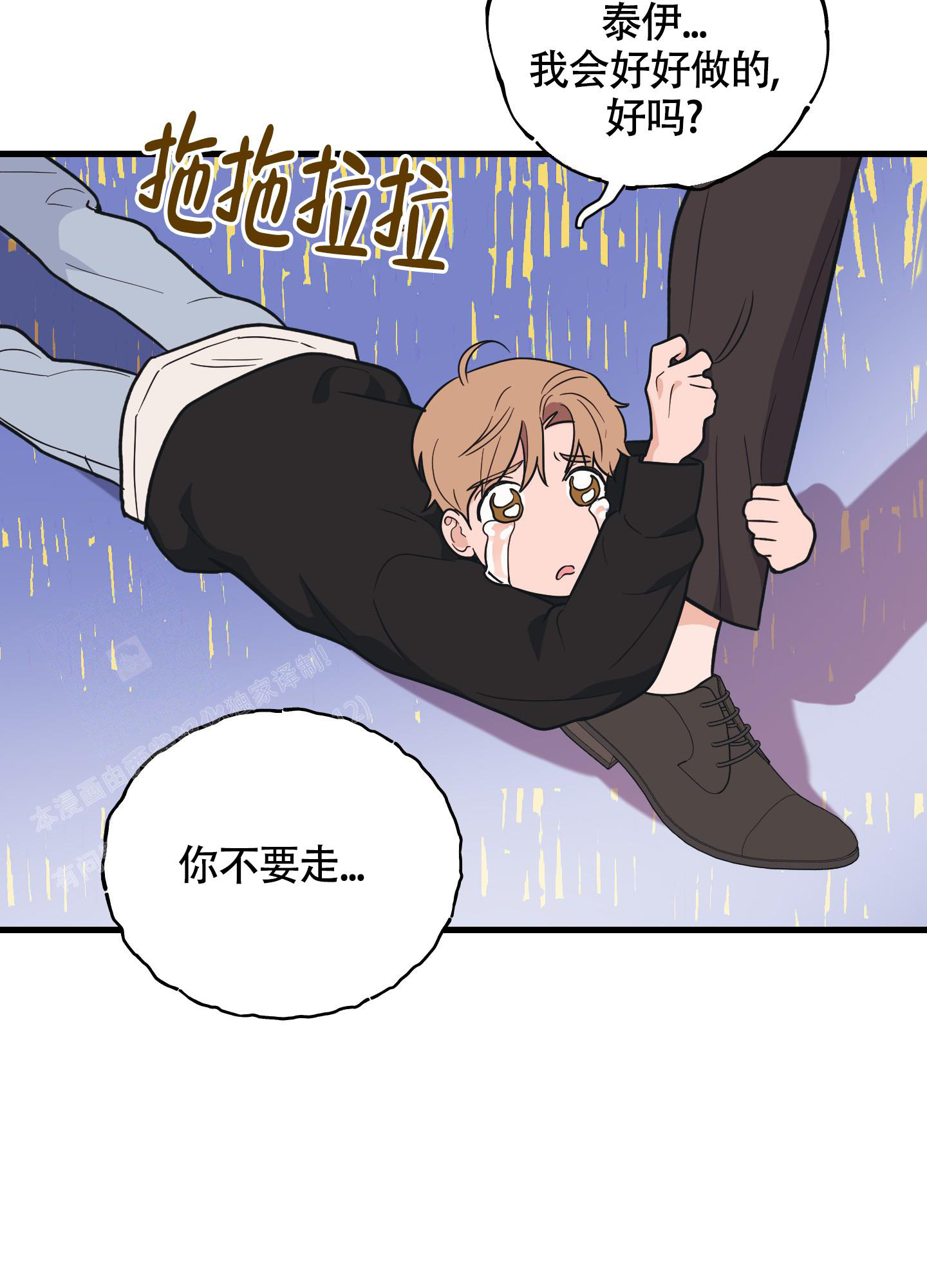 《标准爱情》漫画最新章节第8话免费下拉式在线观看章节第【20】张图片