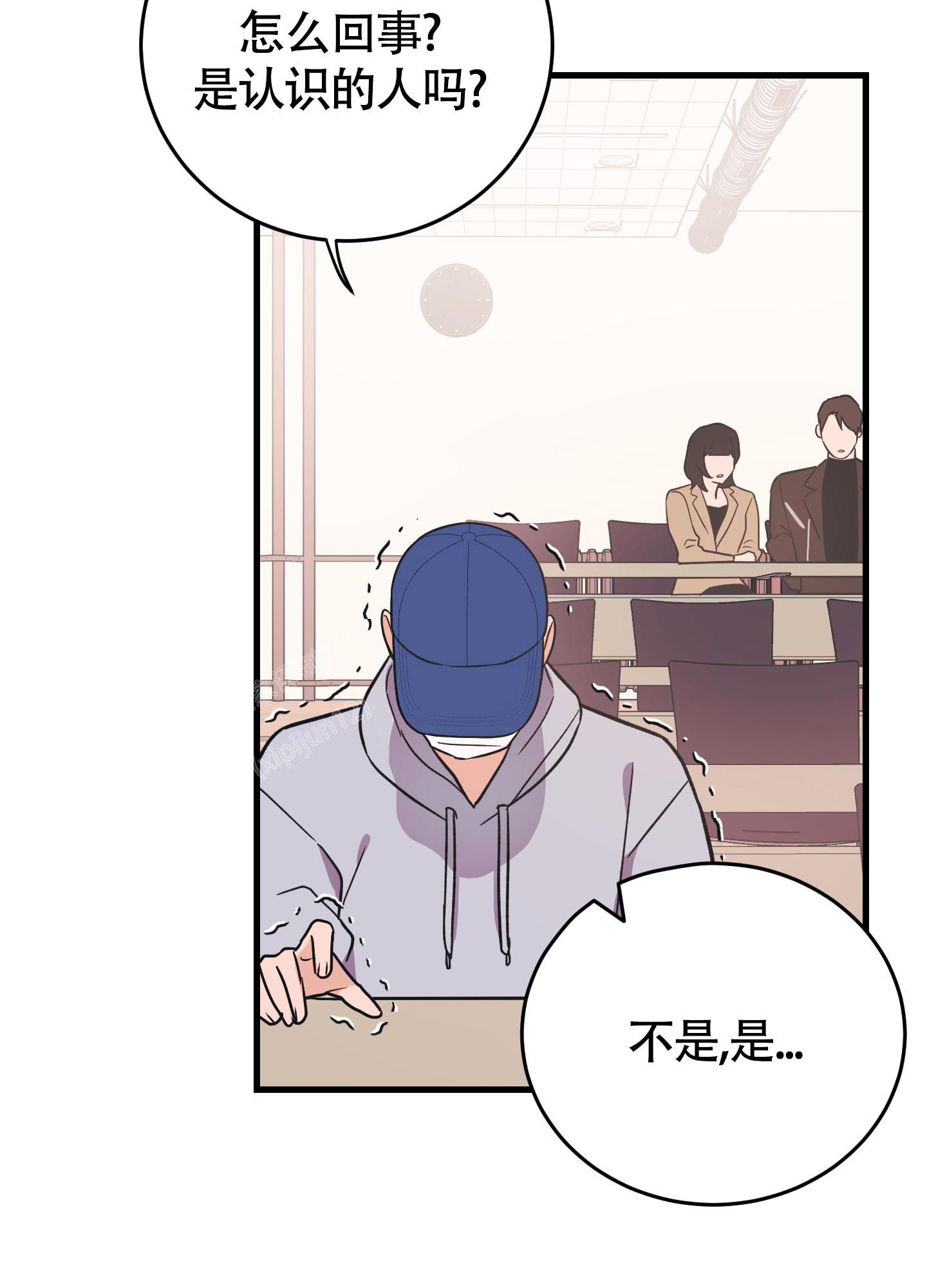 《标准爱情》漫画最新章节第9话免费下拉式在线观看章节第【15】张图片