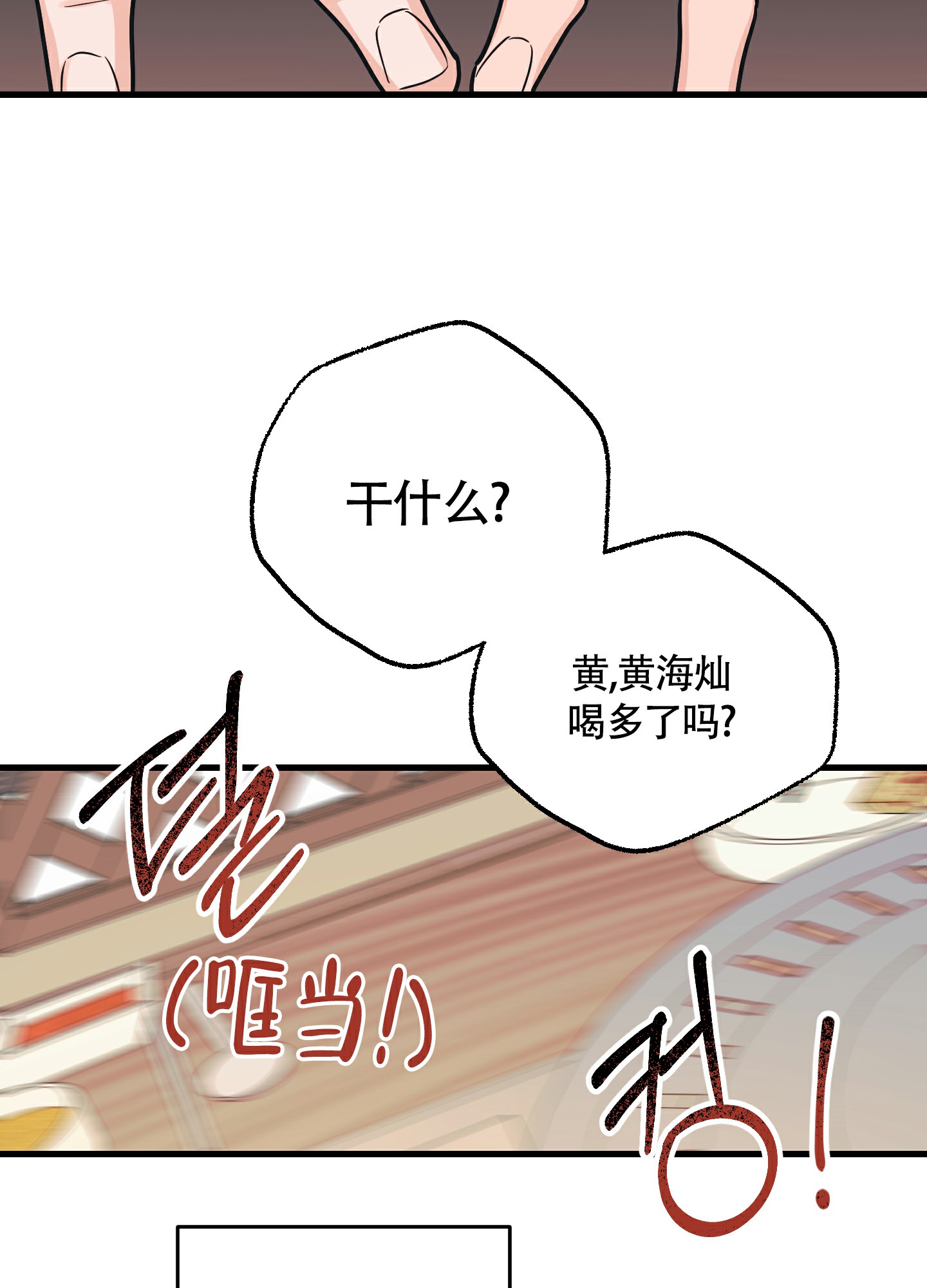 《标准爱情》漫画最新章节第2话免费下拉式在线观看章节第【27】张图片