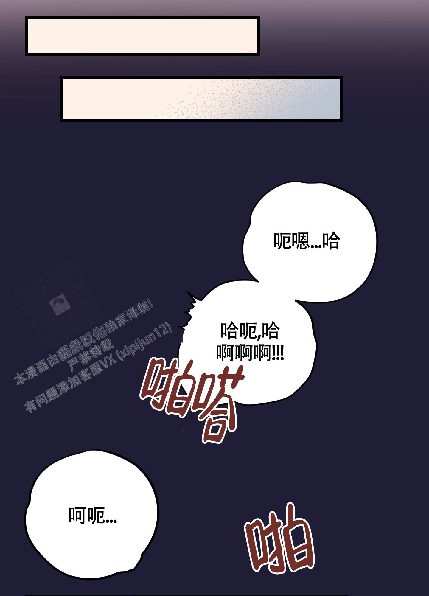 《标准爱情》漫画最新章节第6话免费下拉式在线观看章节第【12】张图片