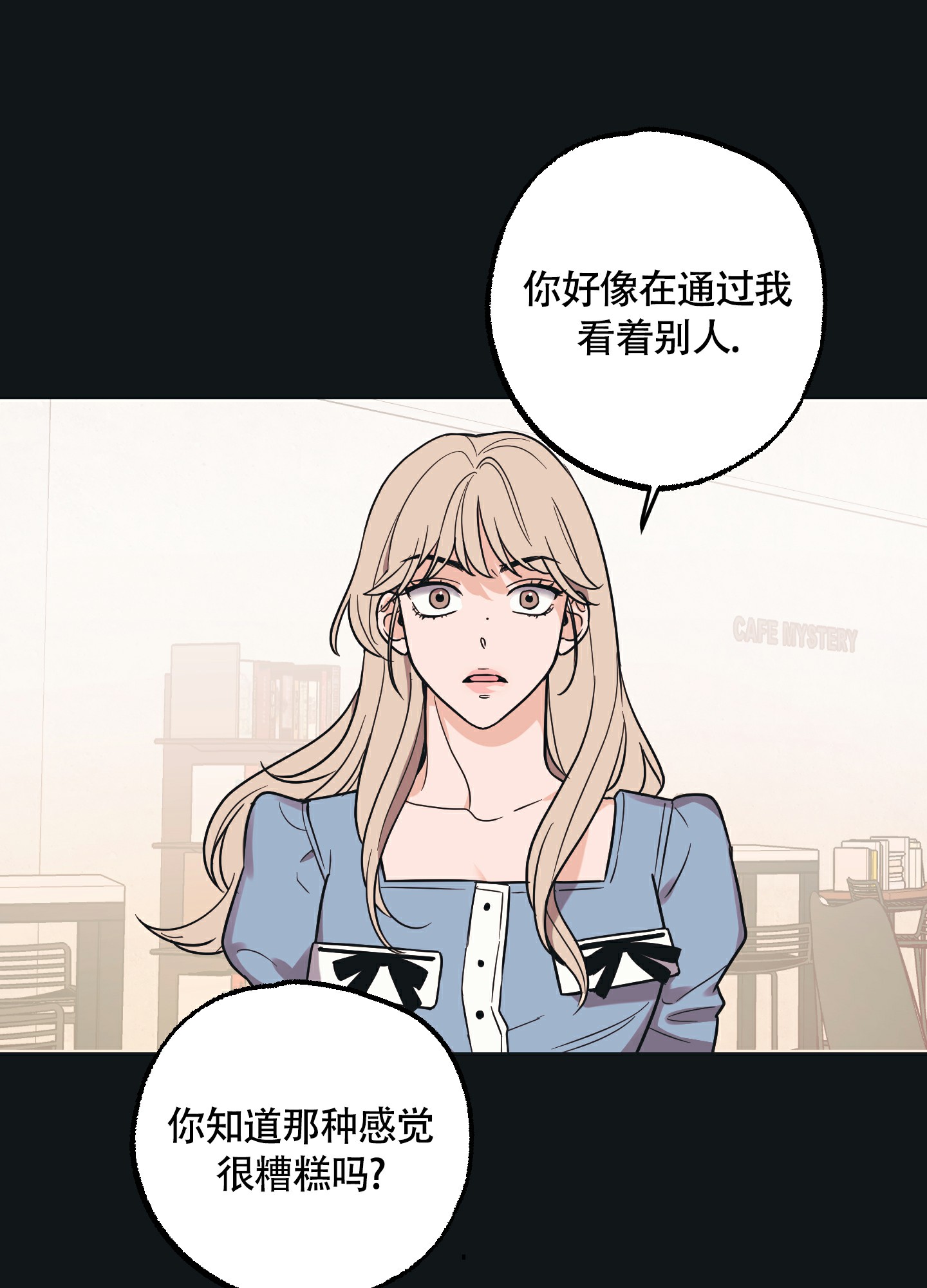 《标准爱情》漫画最新章节第1话免费下拉式在线观看章节第【16】张图片