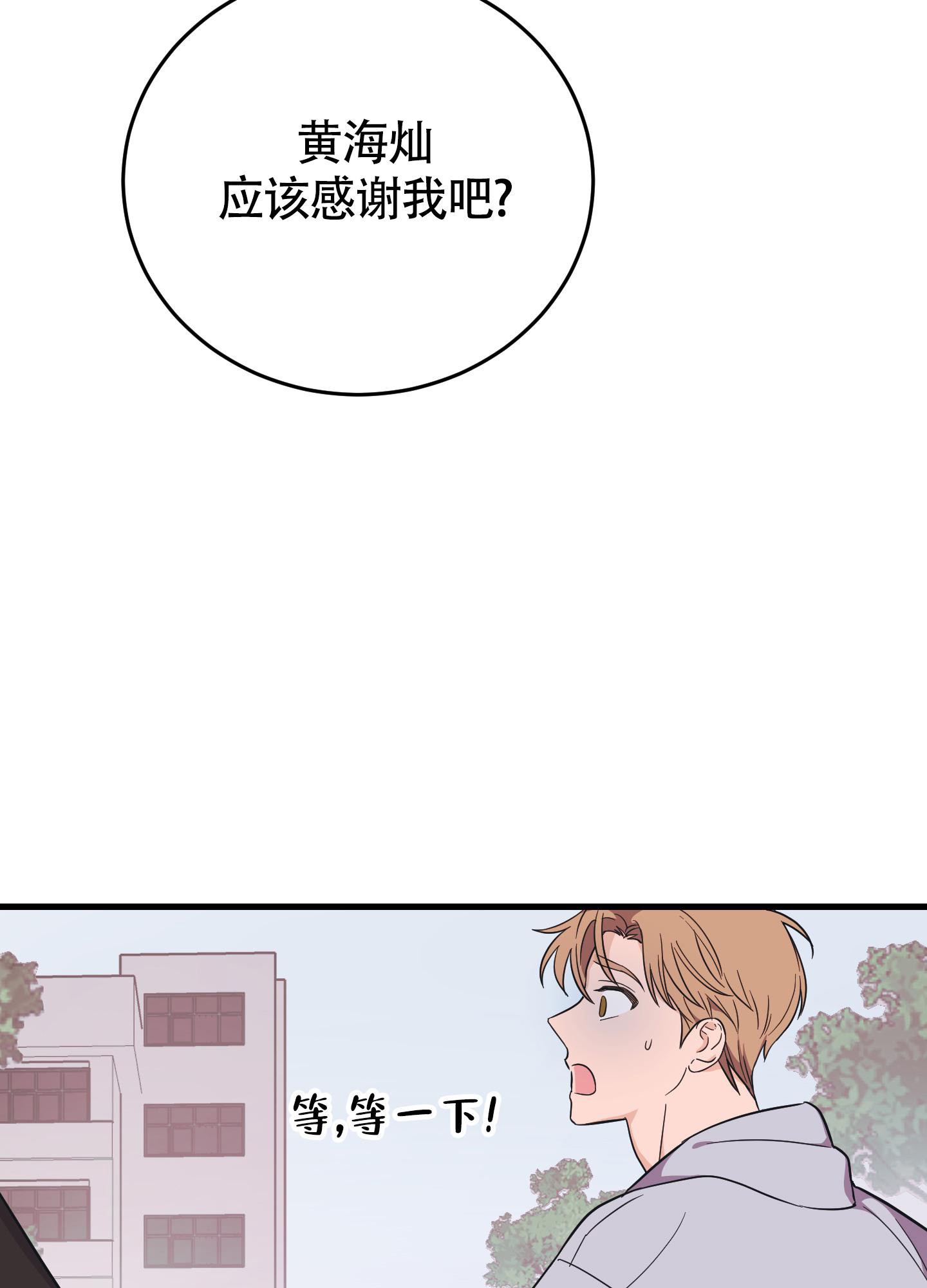 《标准爱情》漫画最新章节第10话免费下拉式在线观看章节第【42】张图片