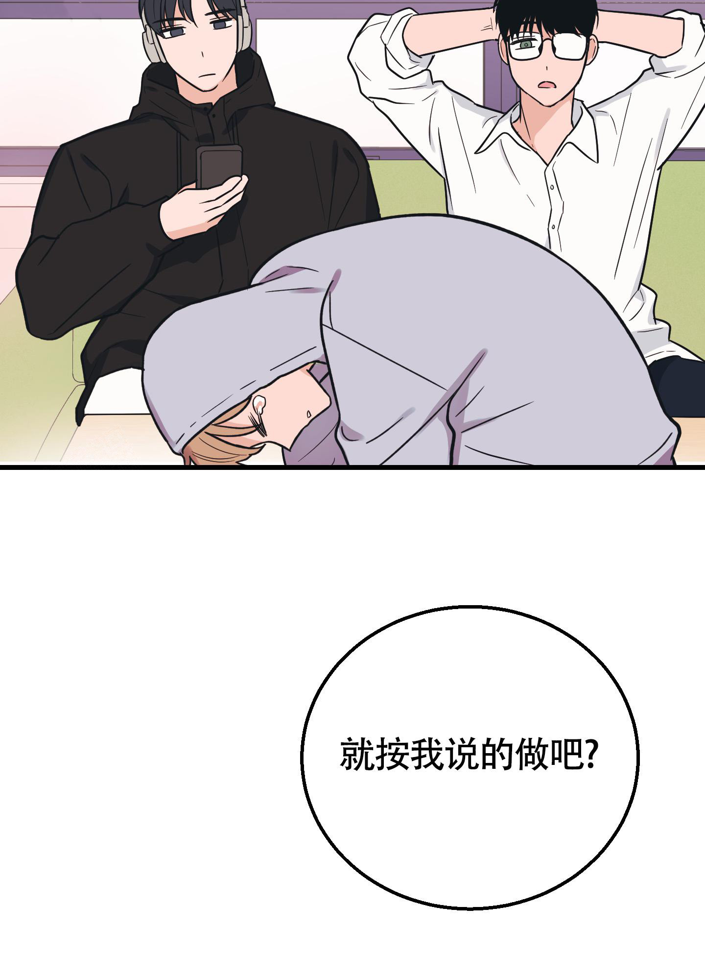 《标准爱情》漫画最新章节第9话免费下拉式在线观看章节第【21】张图片