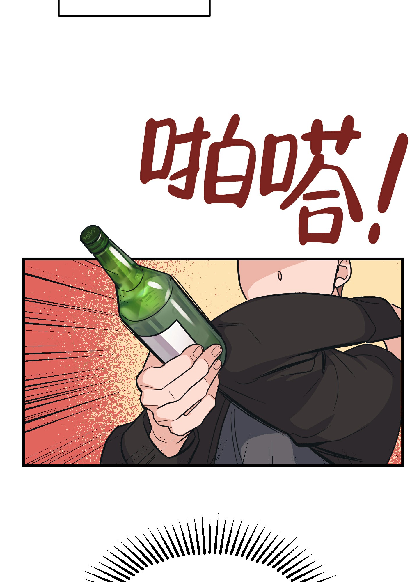 《标准爱情》漫画最新章节第2话免费下拉式在线观看章节第【12】张图片