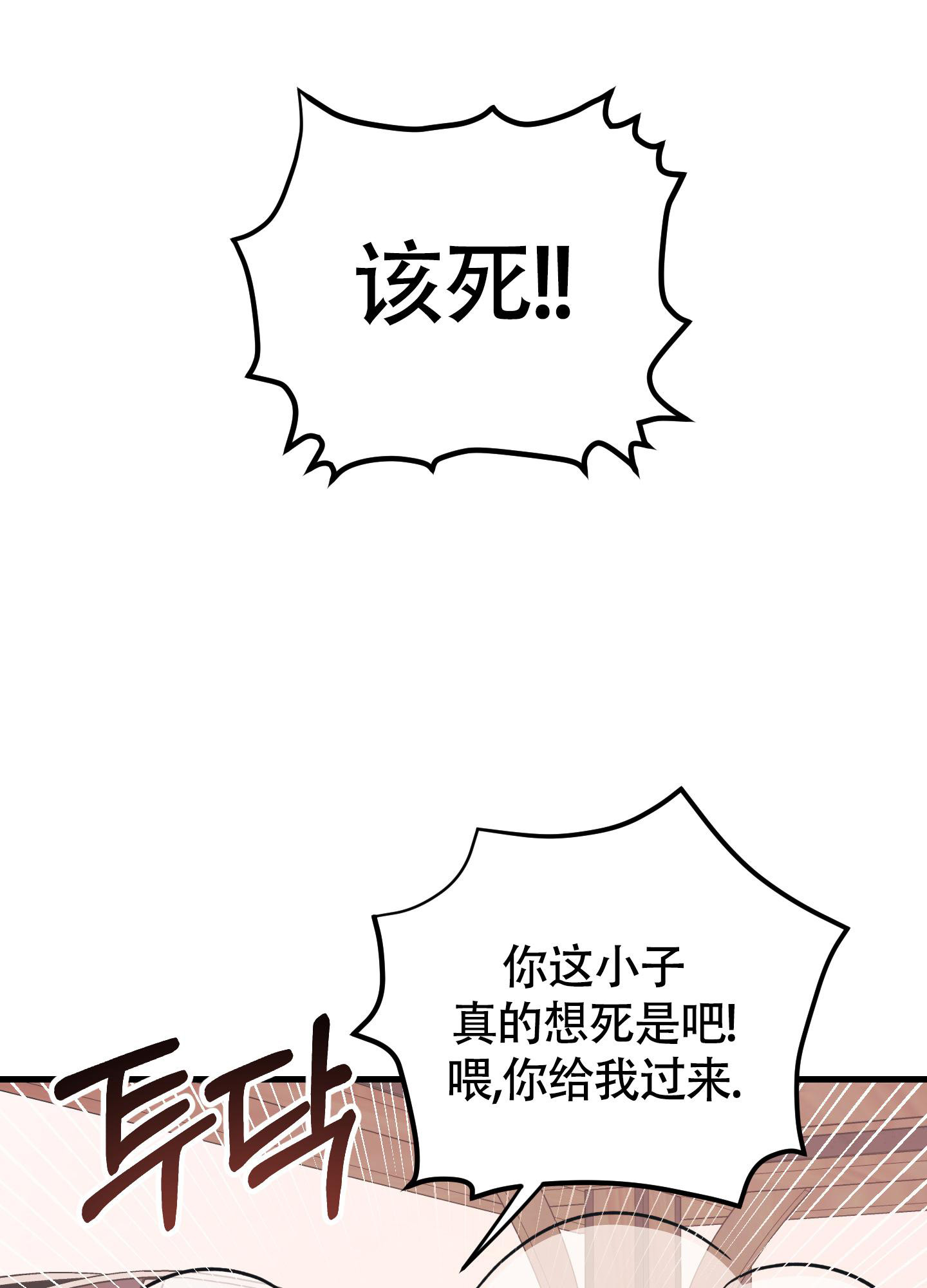 《标准爱情》漫画最新章节第9话免费下拉式在线观看章节第【48】张图片