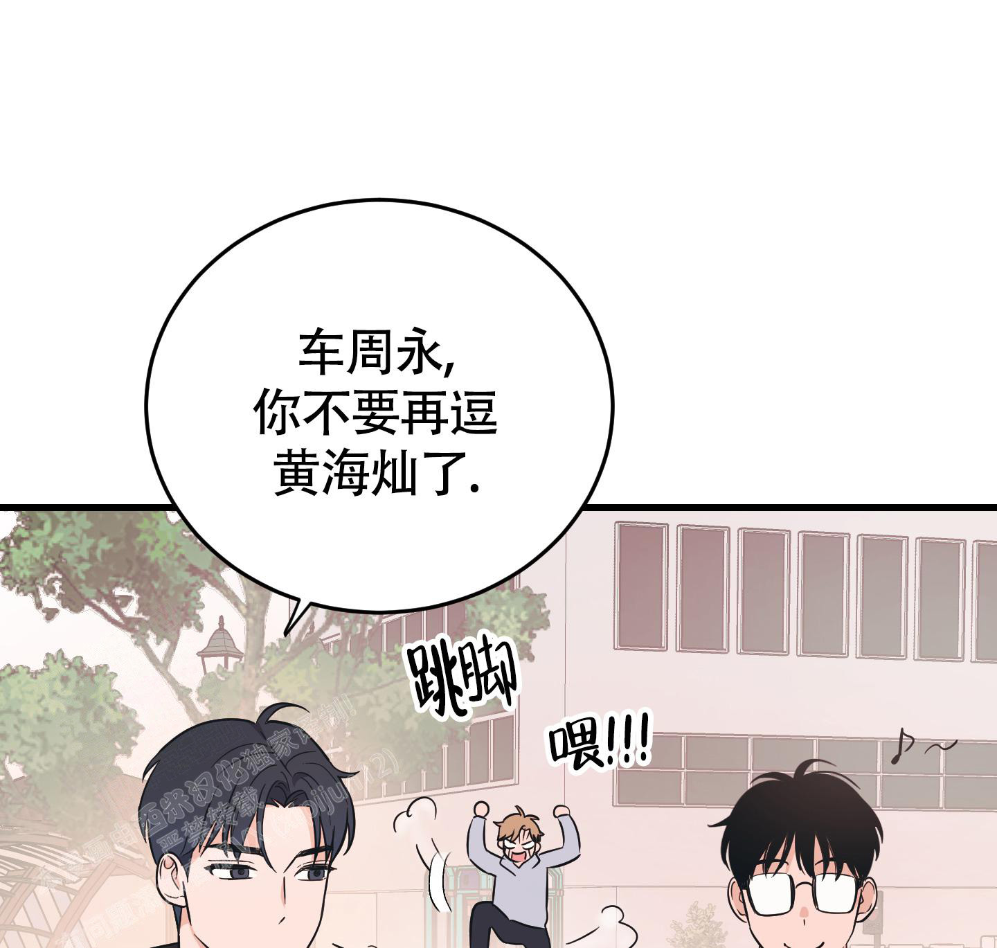 《标准爱情》漫画最新章节第10话免费下拉式在线观看章节第【37】张图片