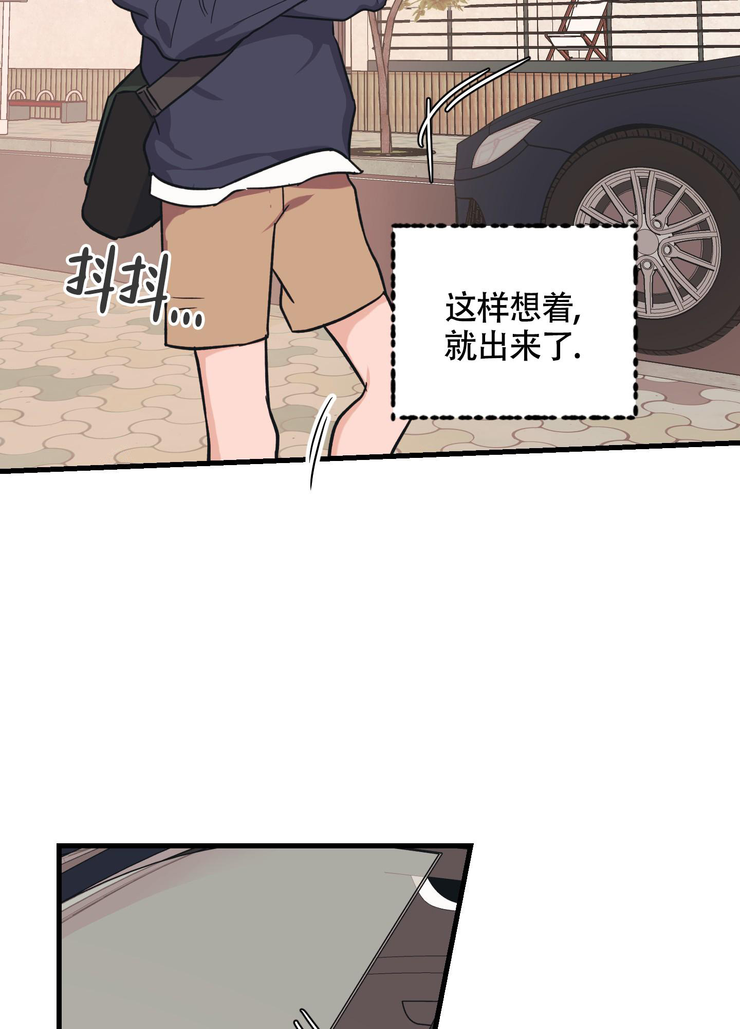 《标准爱情》漫画最新章节第5话免费下拉式在线观看章节第【25】张图片