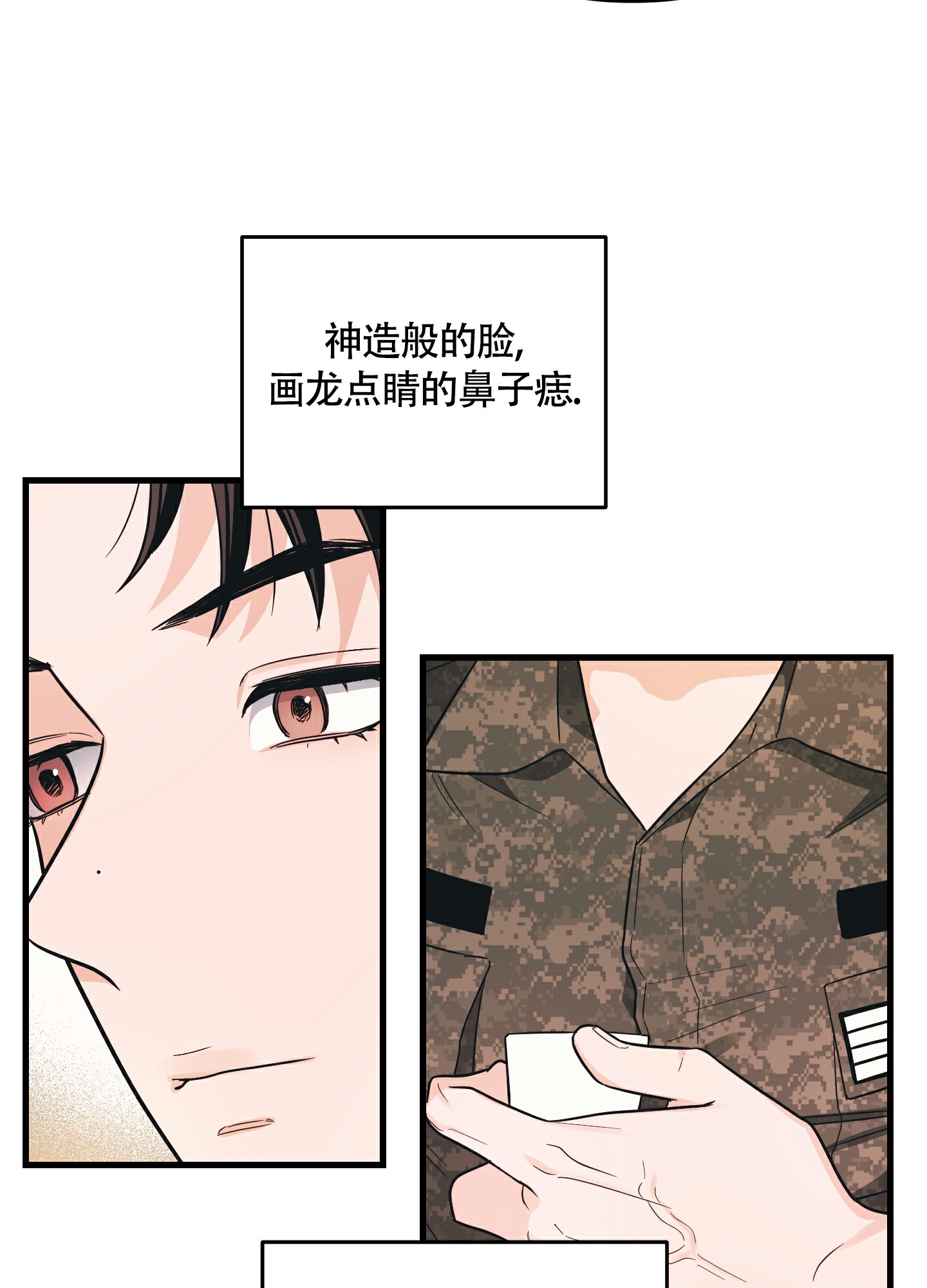 《标准爱情》漫画最新章节第1话免费下拉式在线观看章节第【46】张图片