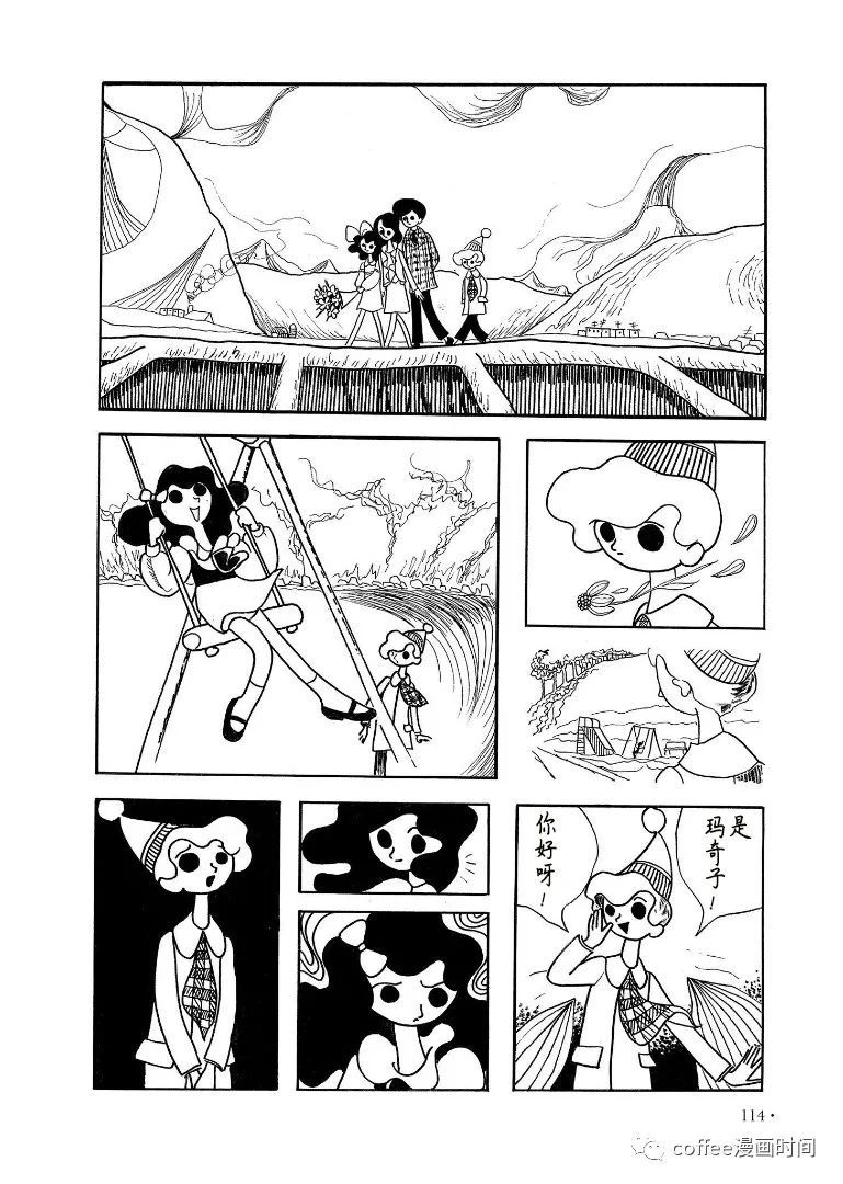 《春的不可思议》漫画最新章节短篇免费下拉式在线观看章节第【2】张图片