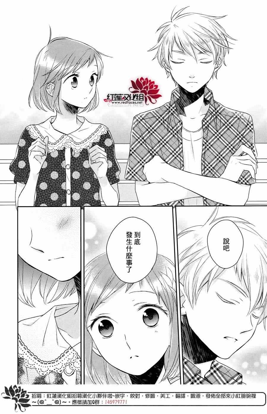 《不完全父女关系》漫画最新章节第13话免费下拉式在线观看章节第【8】张图片