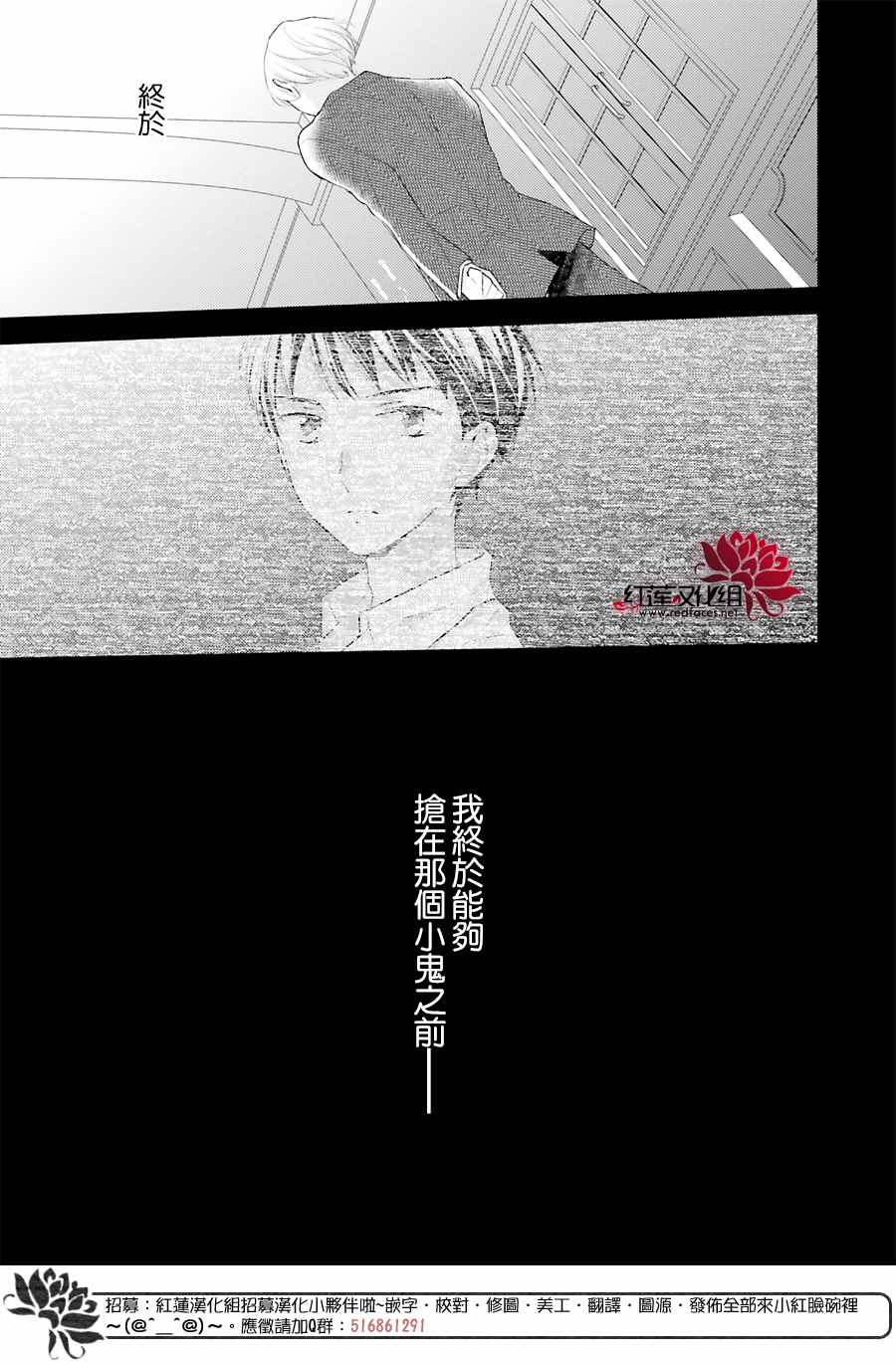 《不完全父女关系》漫画最新章节第39话免费下拉式在线观看章节第【16】张图片