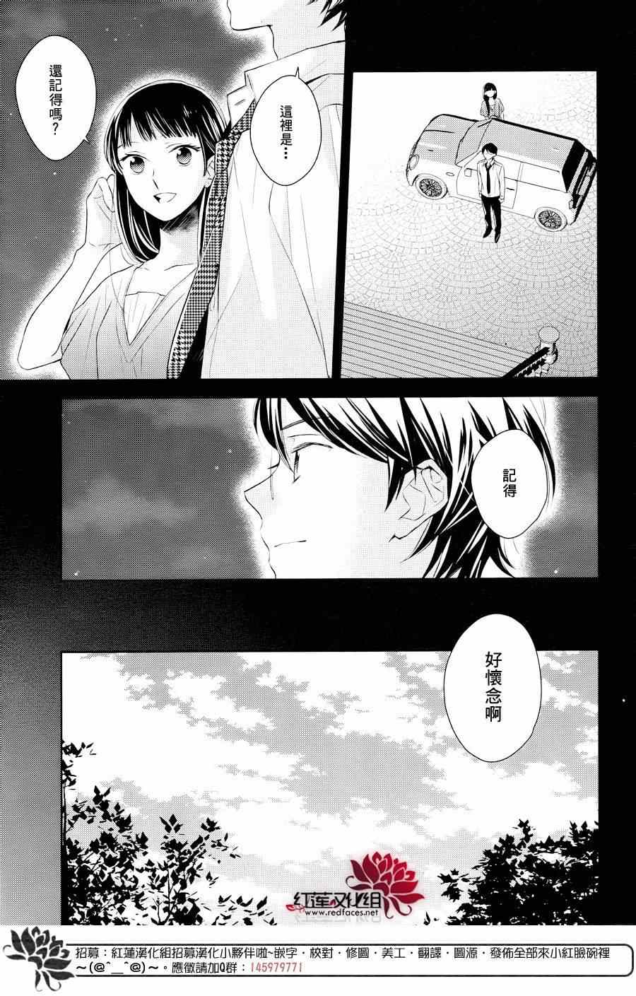 《不完全父女关系》漫画最新章节第14话免费下拉式在线观看章节第【5】张图片