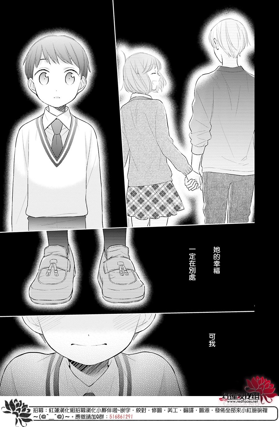 《不完全父女关系》漫画最新章节尾声免费下拉式在线观看章节第【11】张图片