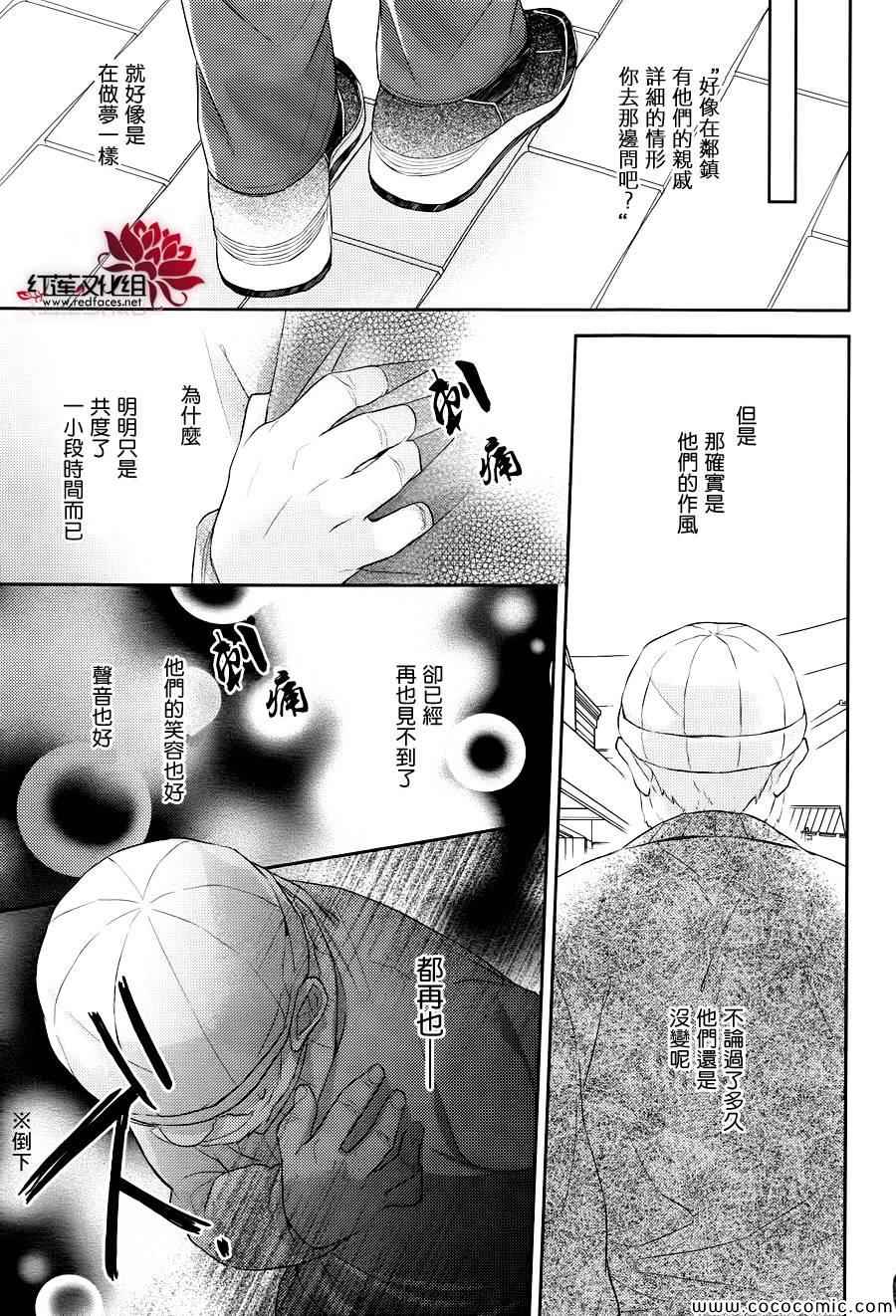 《不完全父女关系》漫画最新章节第7话免费下拉式在线观看章节第【19】张图片